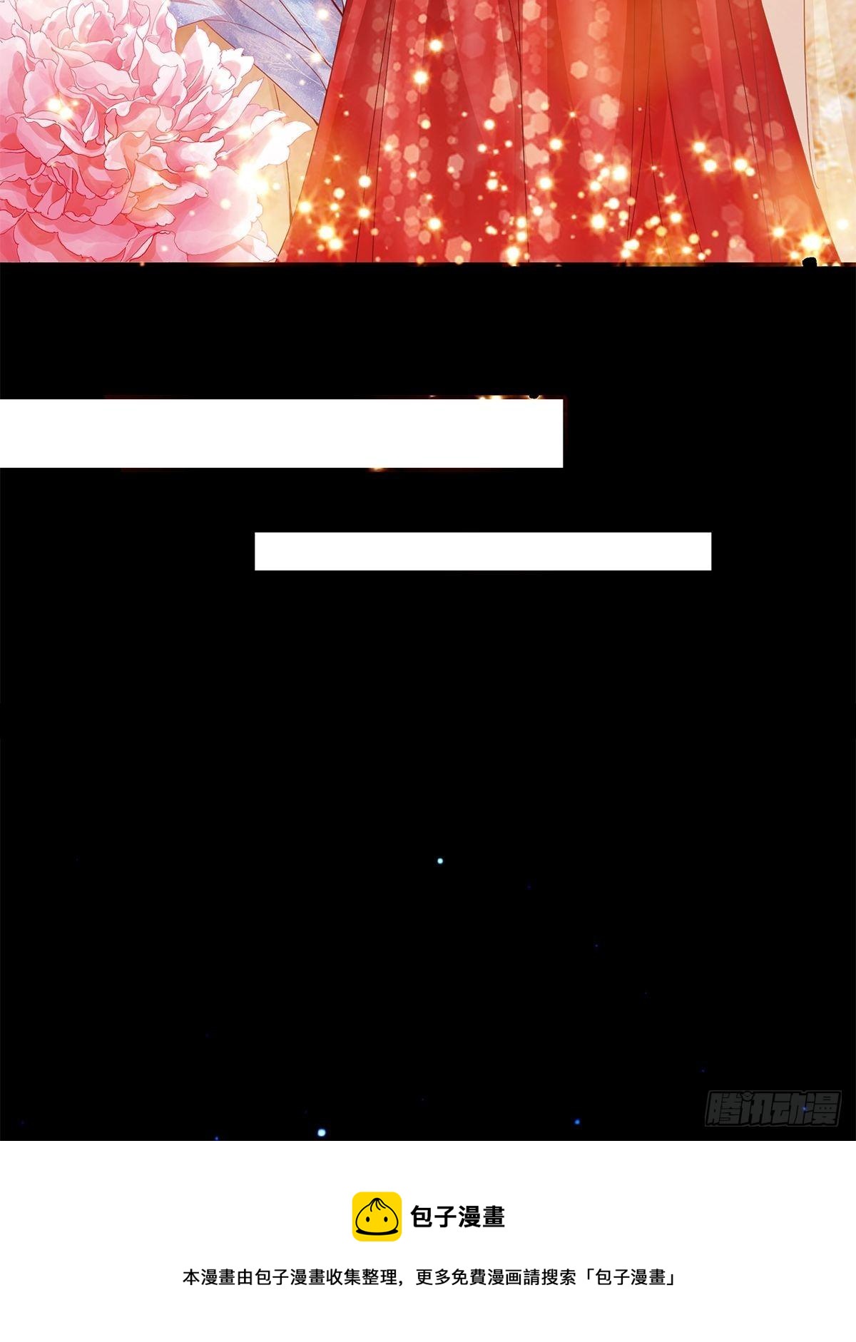 本王漫画,探望1图