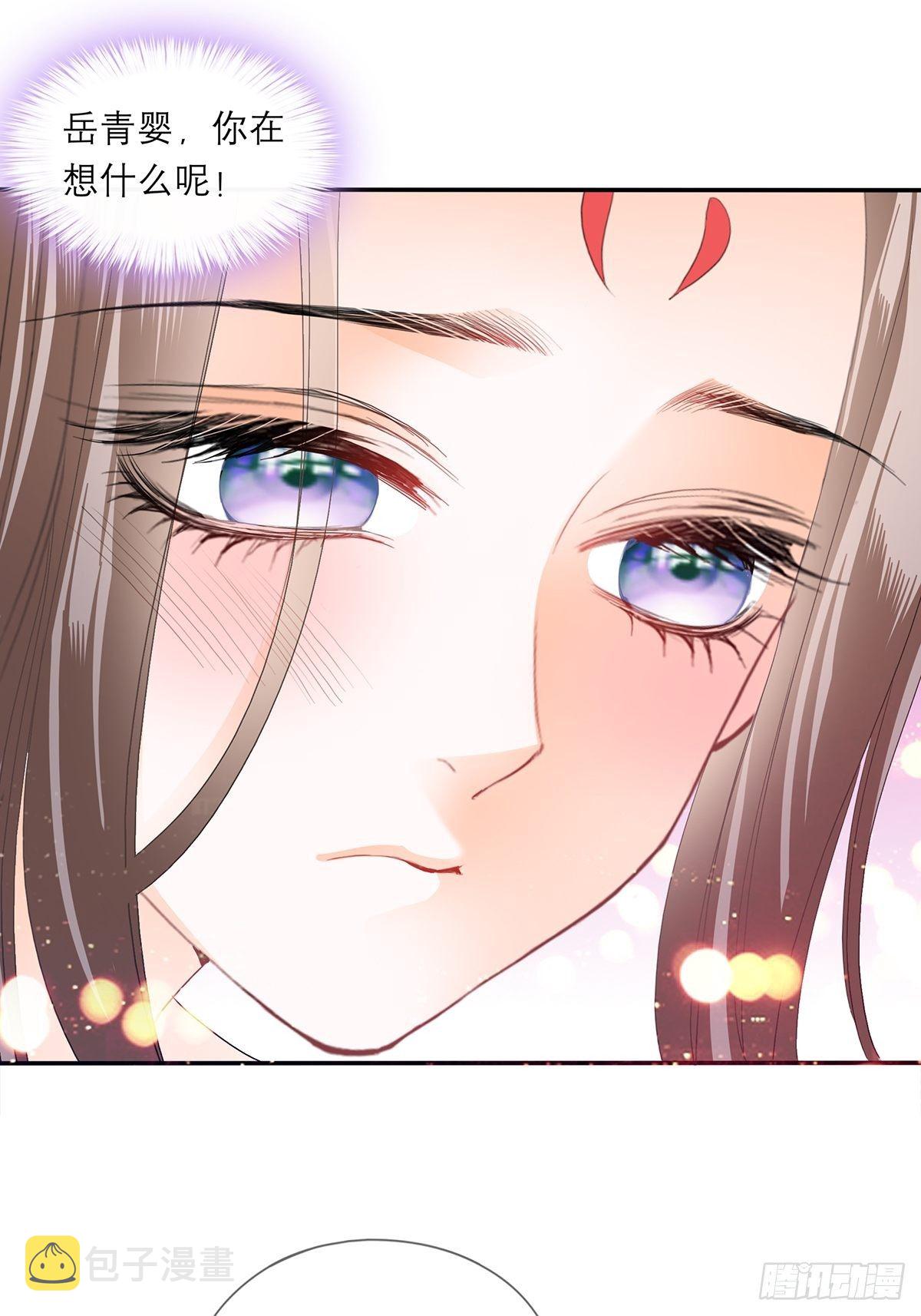本王要身不要心青花鱼在线阅读漫画,对我认真1图