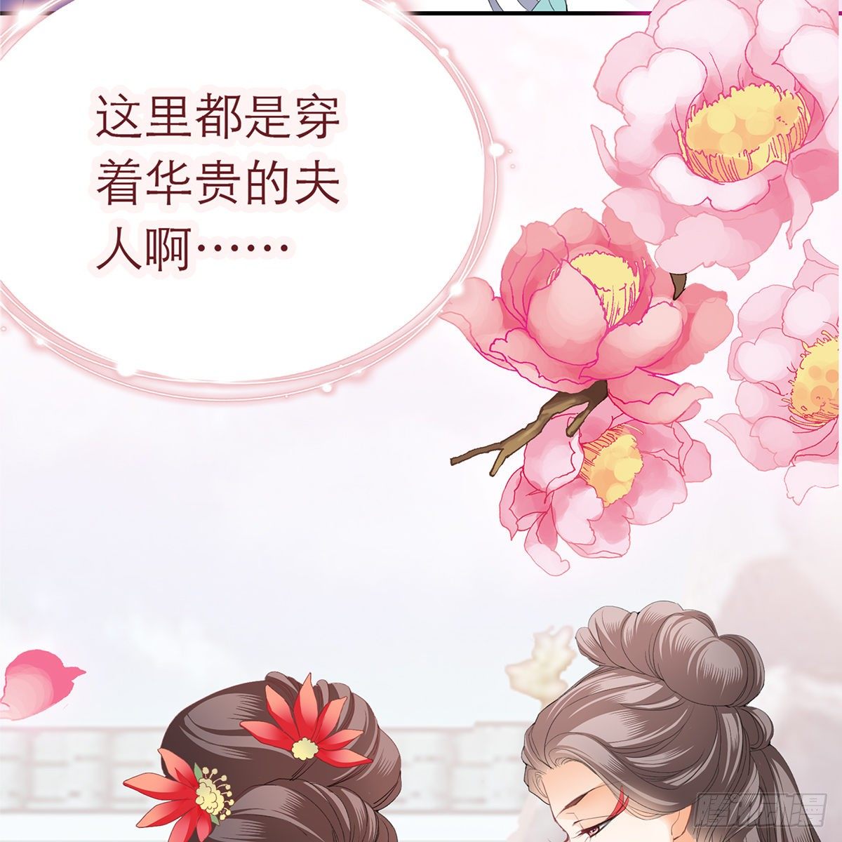 本王只要你漫画,那夜，是你吗1图