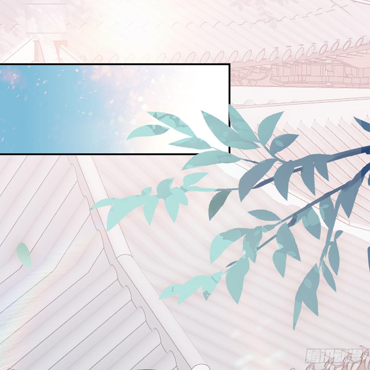 本王漫画,特殊的香味1图
