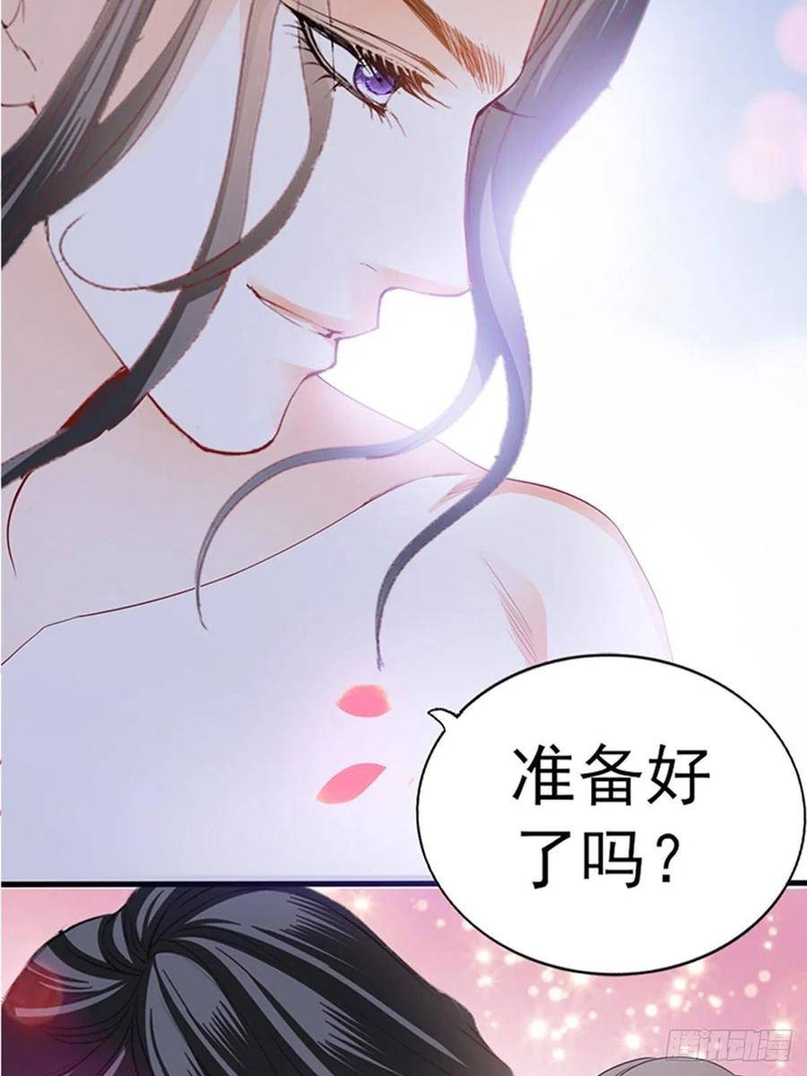 本王漫画,让人难以自控1图