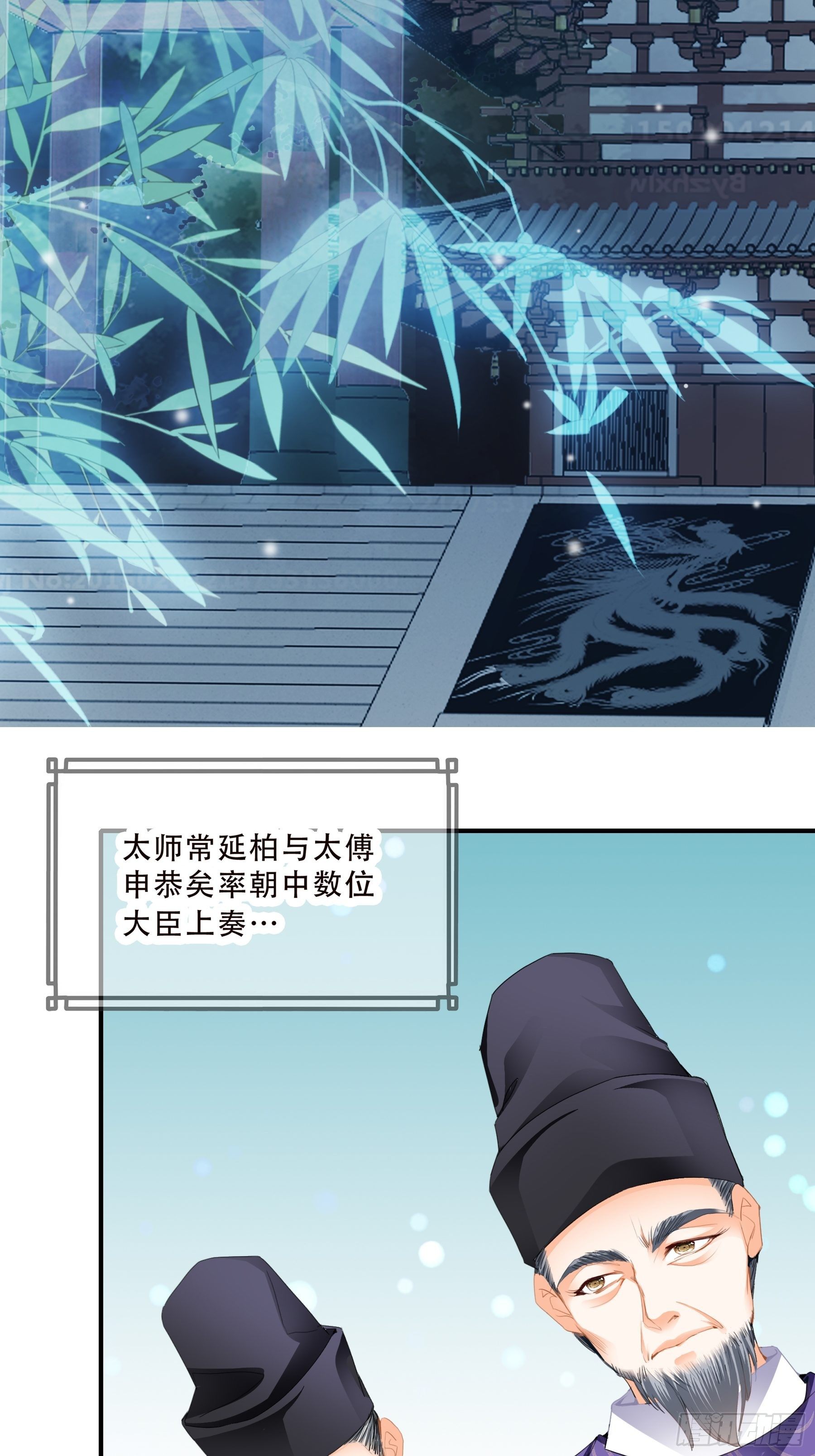 本王要身不要心青花鱼在线阅读漫画,你是本王的2图
