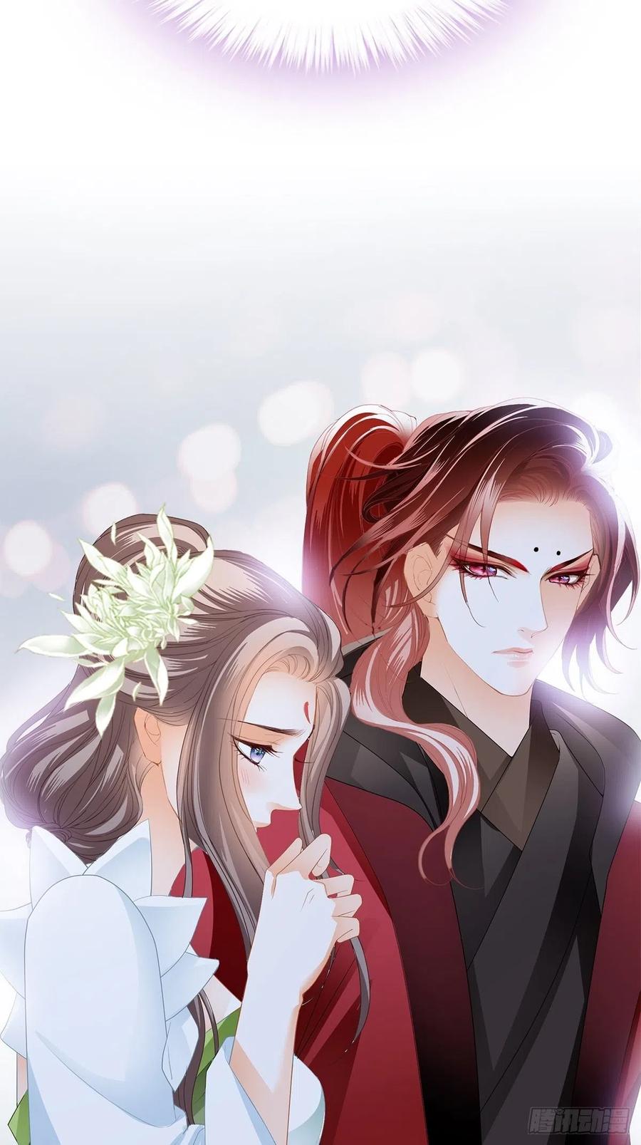 本王要你下拉式漫画免费阅读漫画,深夜偷欢2图