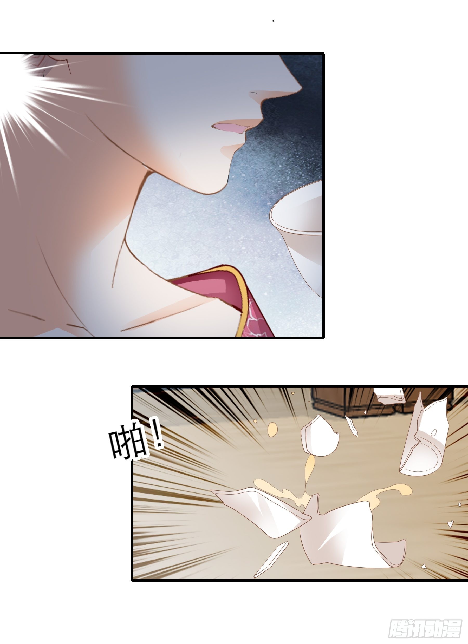 本王漫画,悲剧前夜2图
