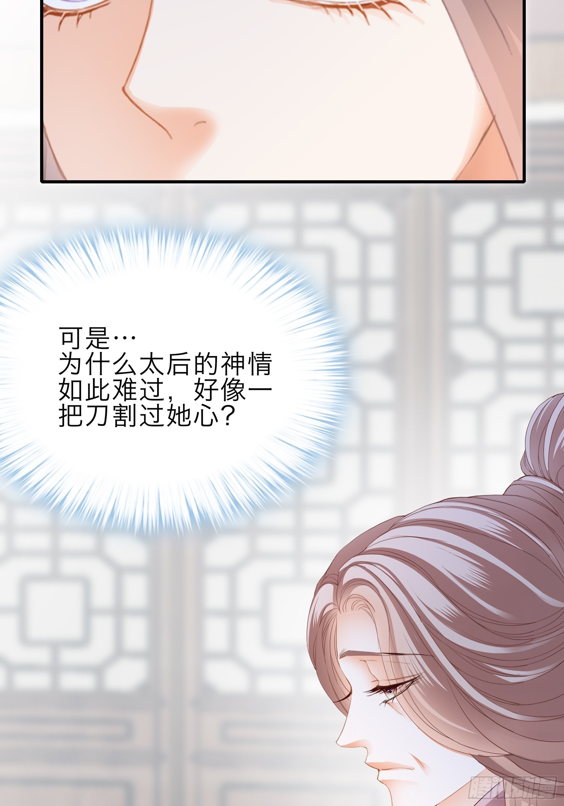 本王要你小说合集漫画,孩子可以再有2图