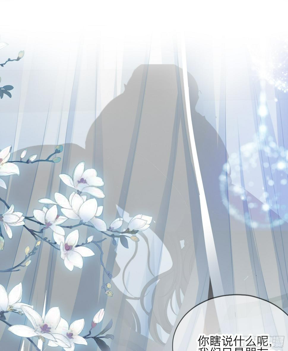 本王漫画,继续温存2图