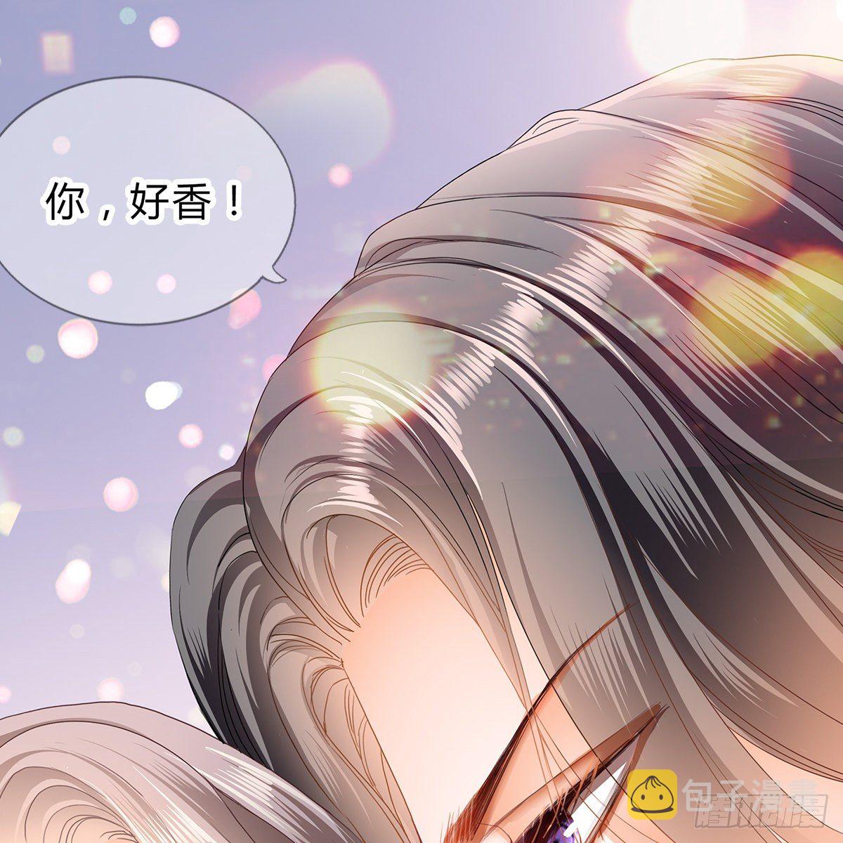 本王要你大结局漫画,冷酷缠绵交织的夜晚1图