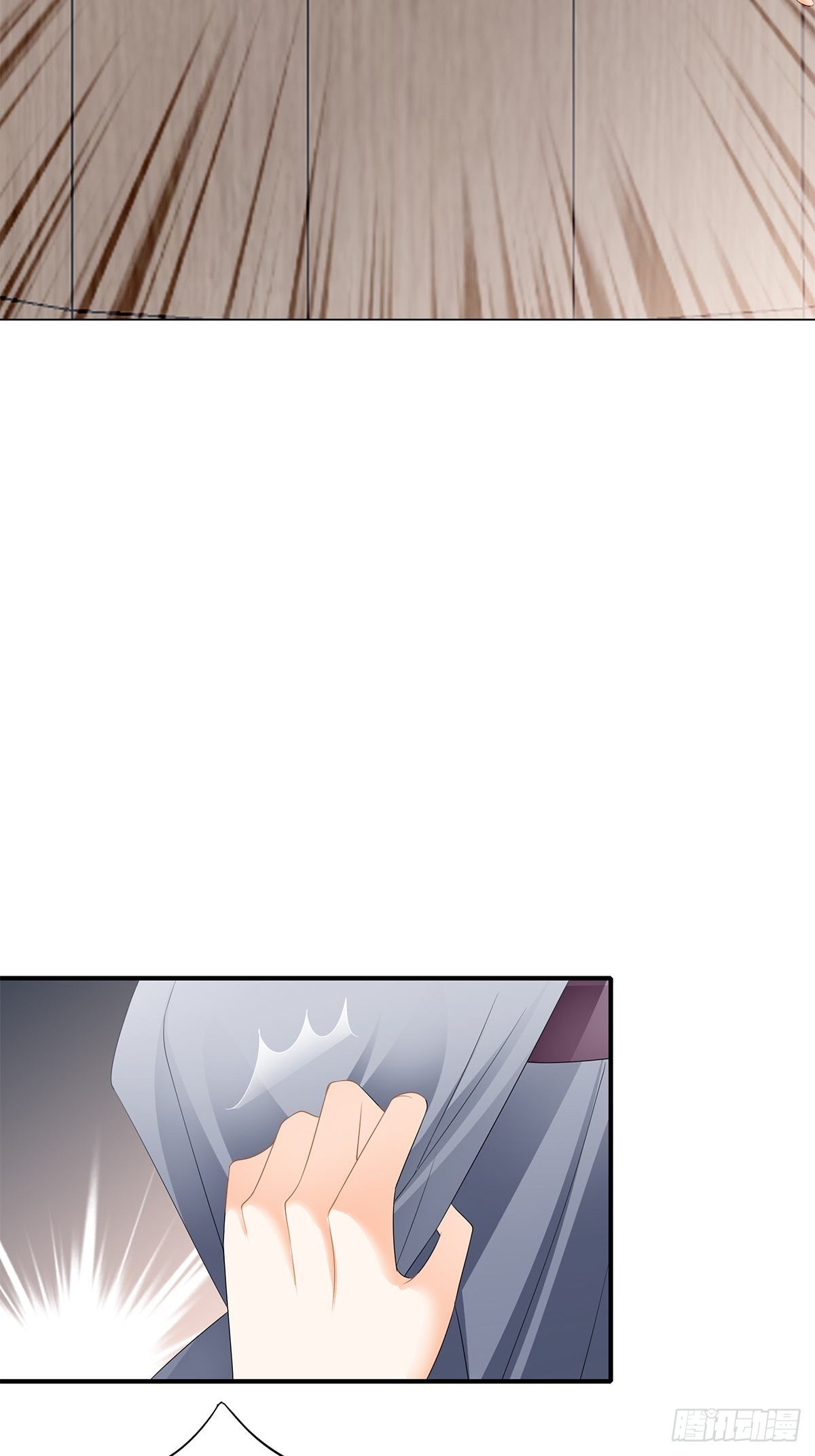 本王要你免费阅读下拉式漫画,属于我们的洞房1图