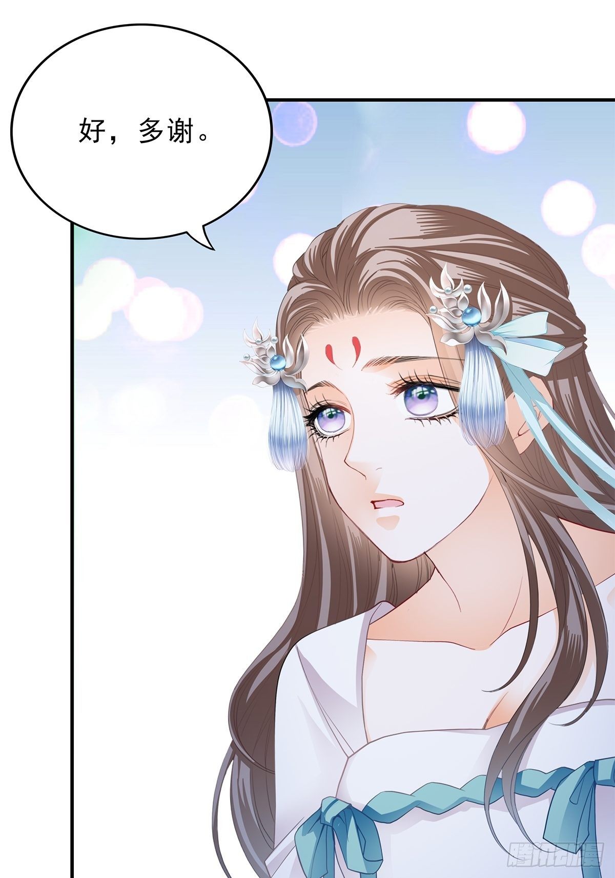 本王漫画,败露？2图