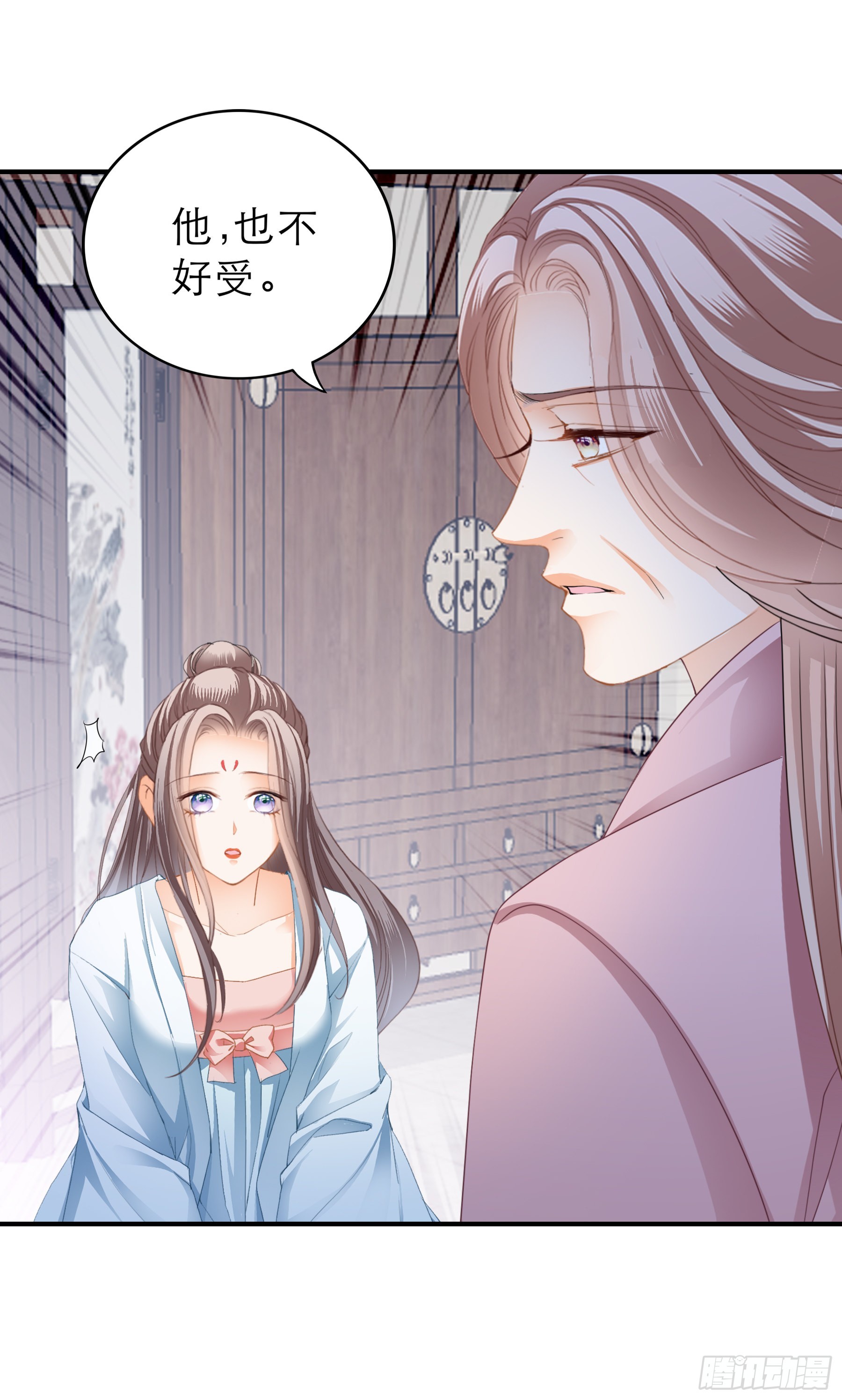 本王漫画,孩子没了2图