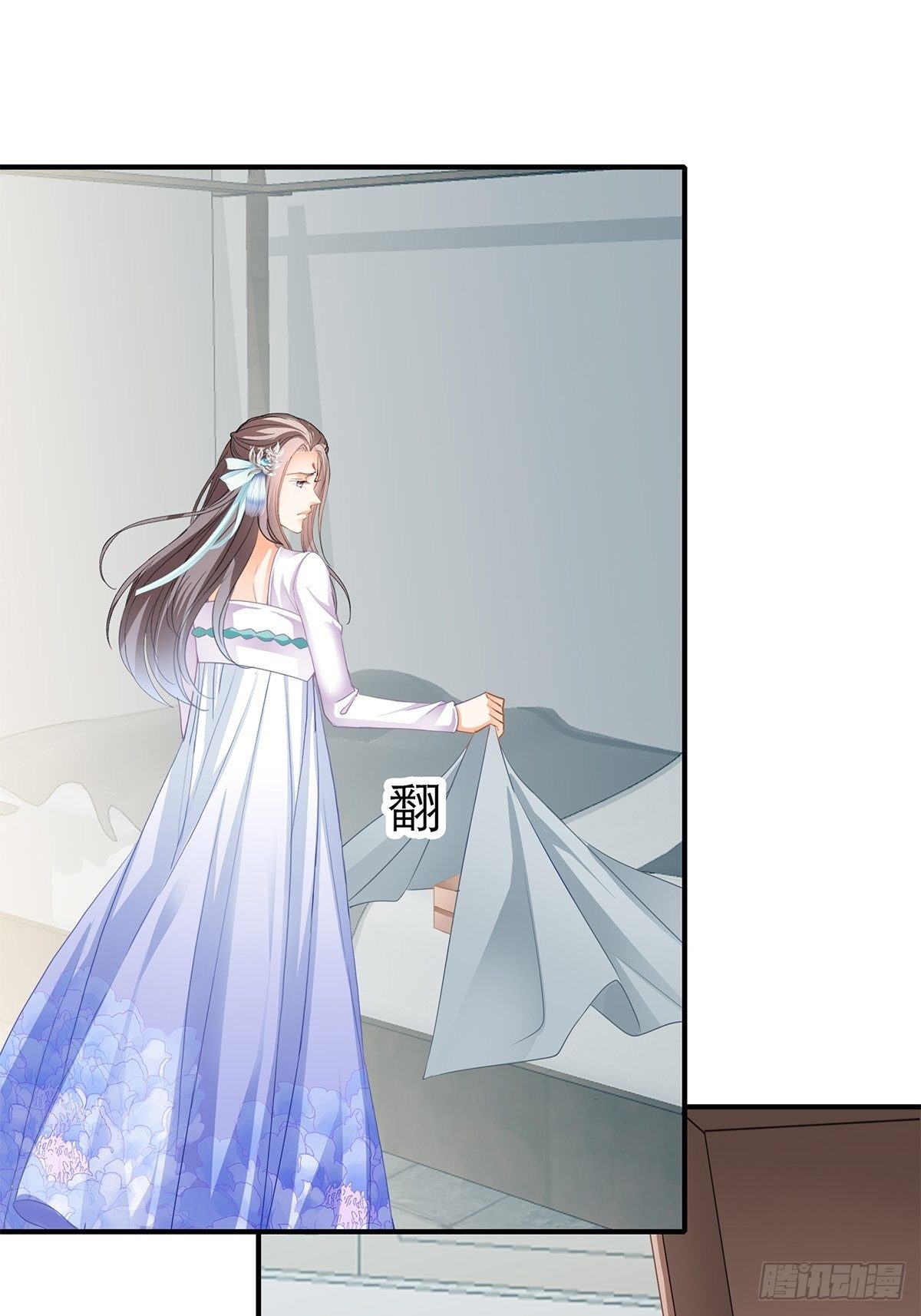 本王漫画,名牌被盗2图
