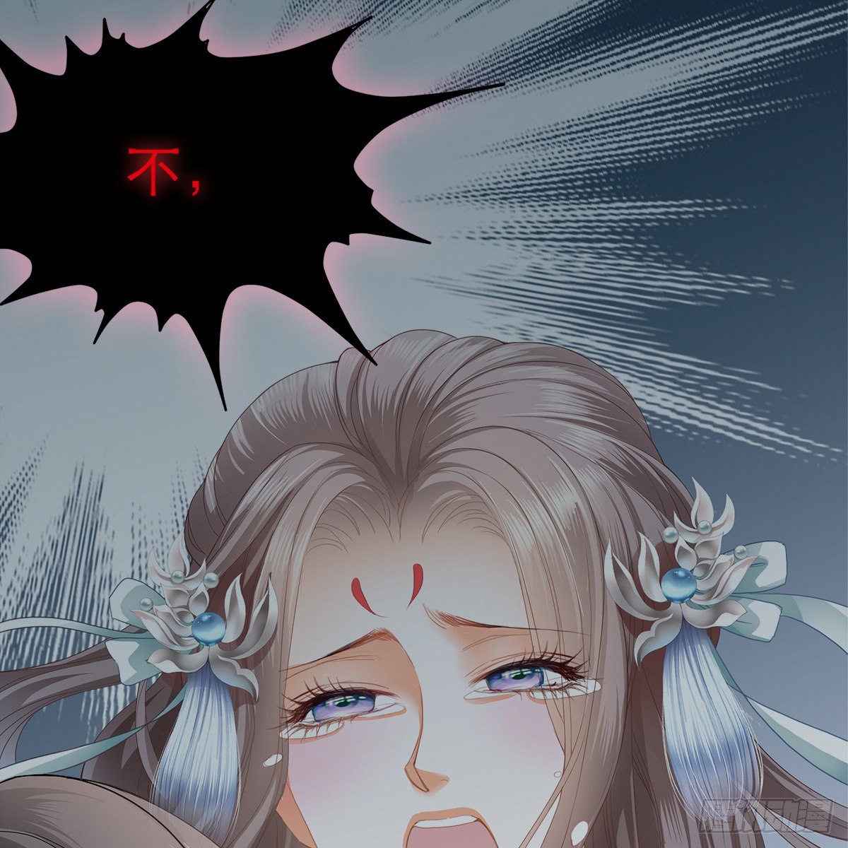 本王要你大结局漫画,冷酷缠绵交织的夜晚1图