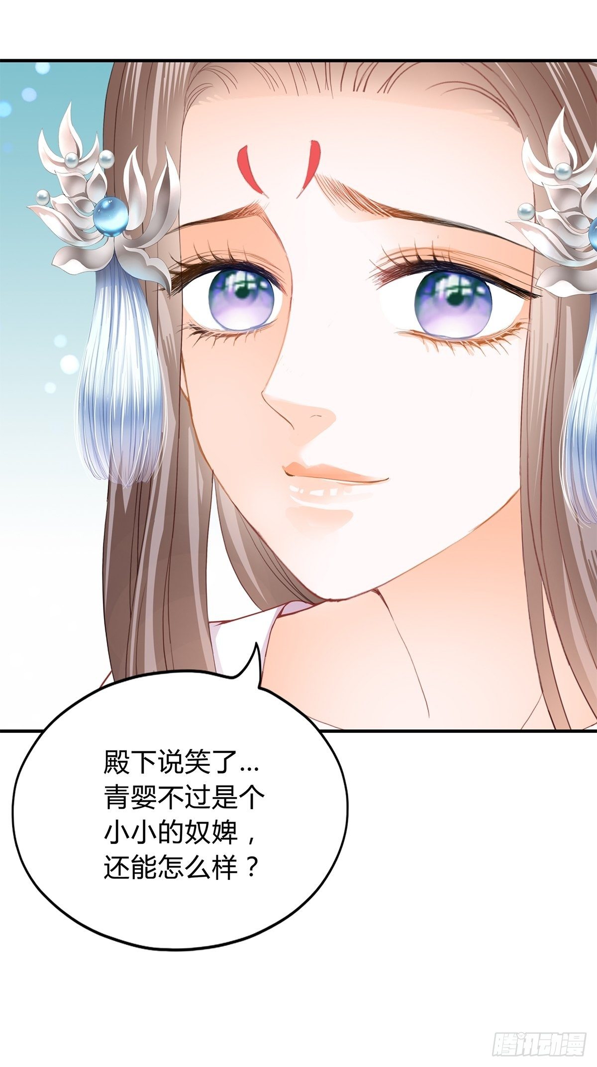 本田雅阁漫画,和我私奔吧2图