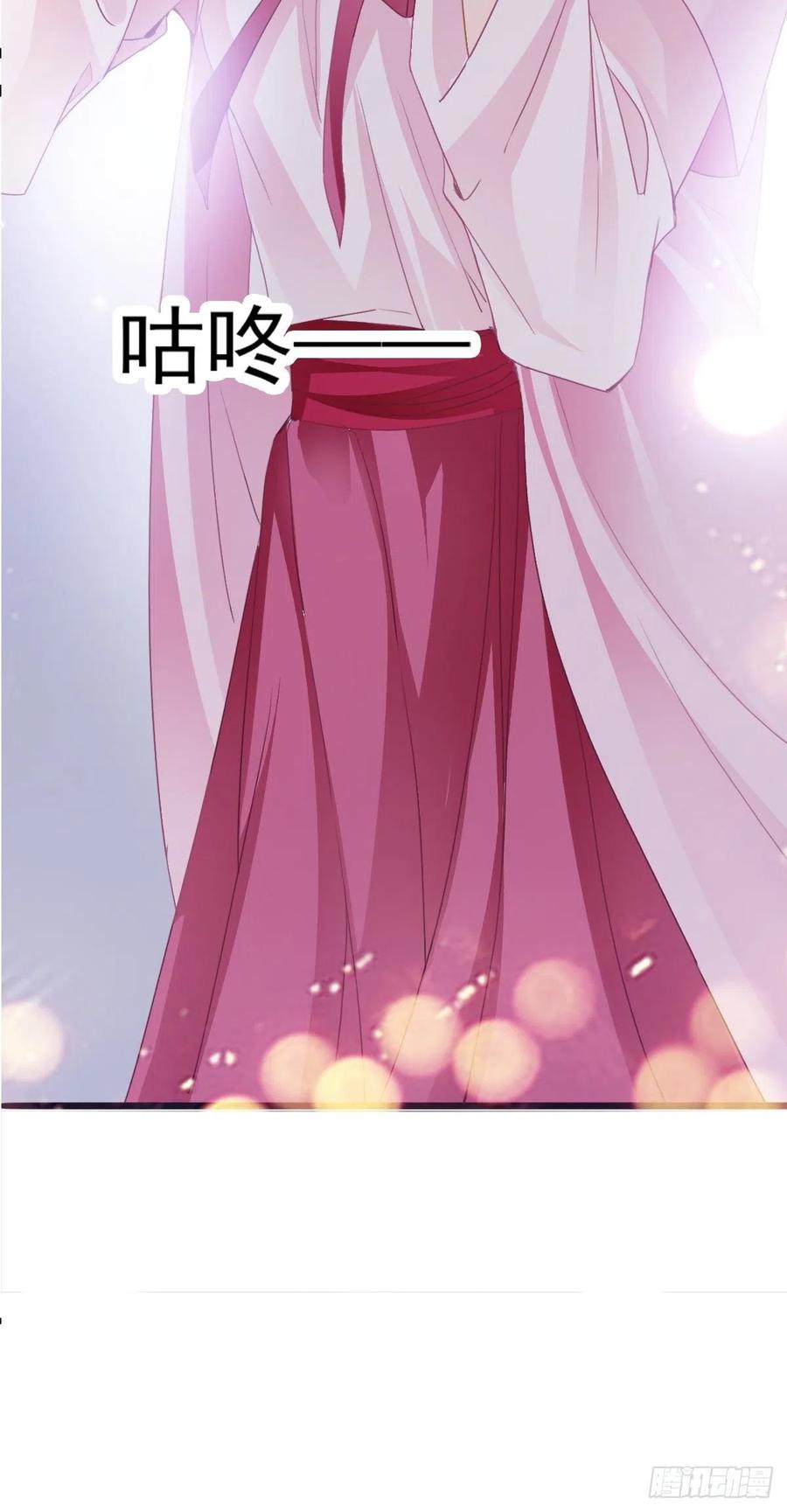 本王要身不要心青花鱼在线阅读漫画,只与你温存1图
