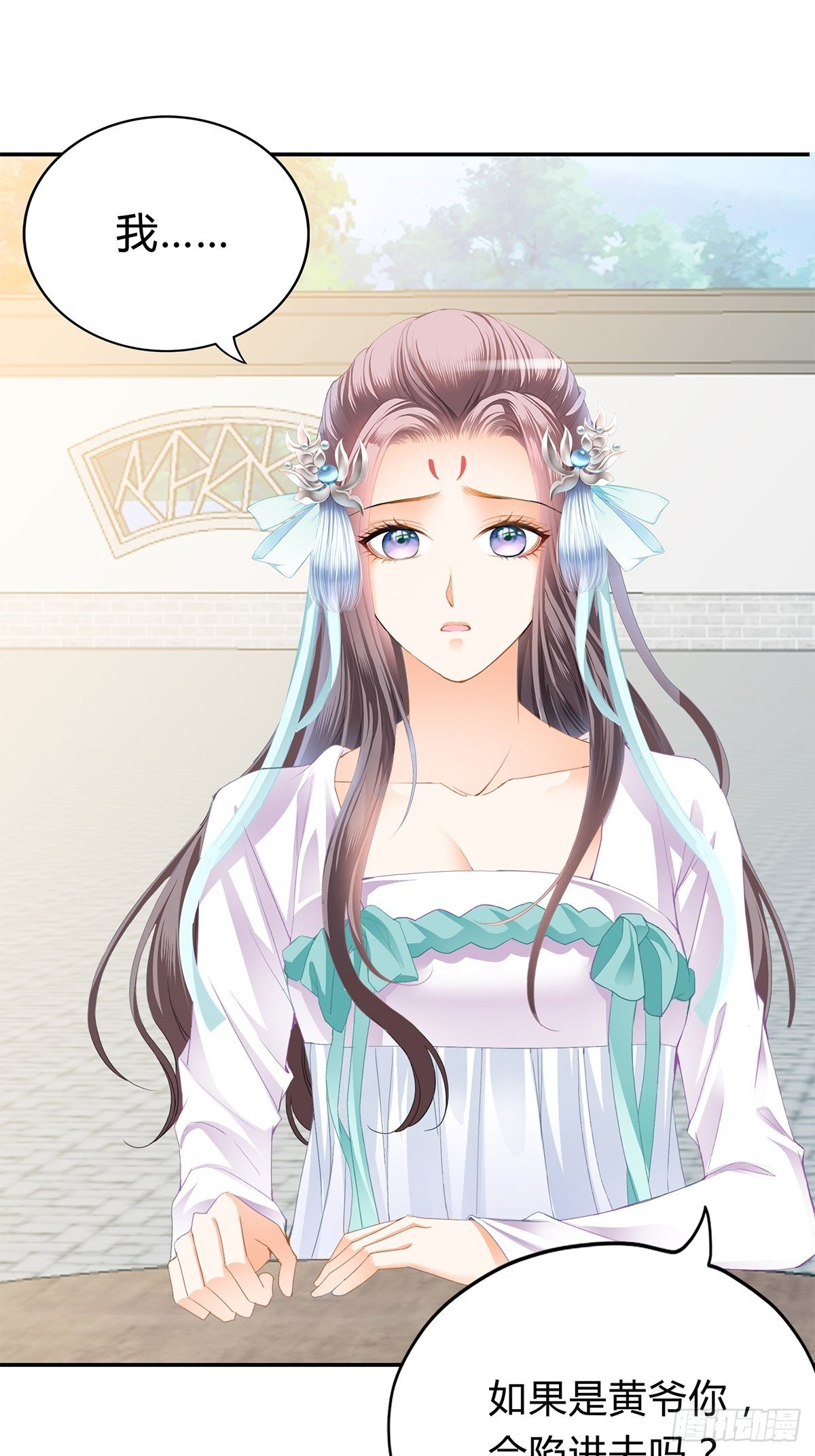 本王要身不要心青花鱼在线阅读漫画,醋意2图
