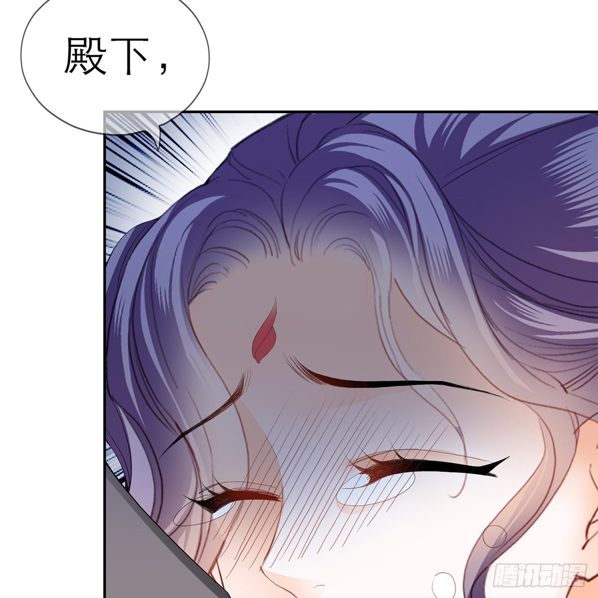 本王漫画,我知道她是谁1图