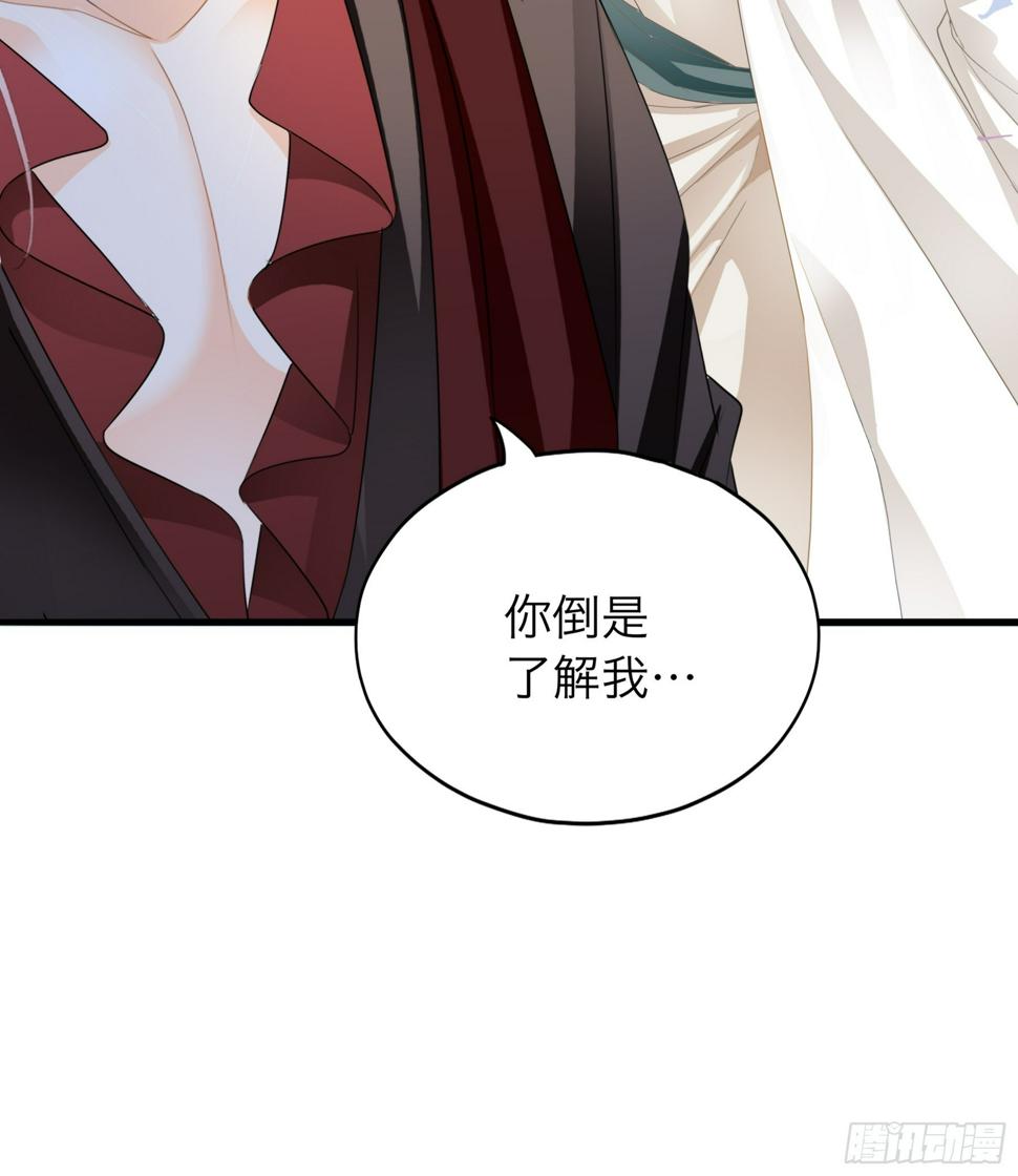 本王漫画,争风吃醋1图