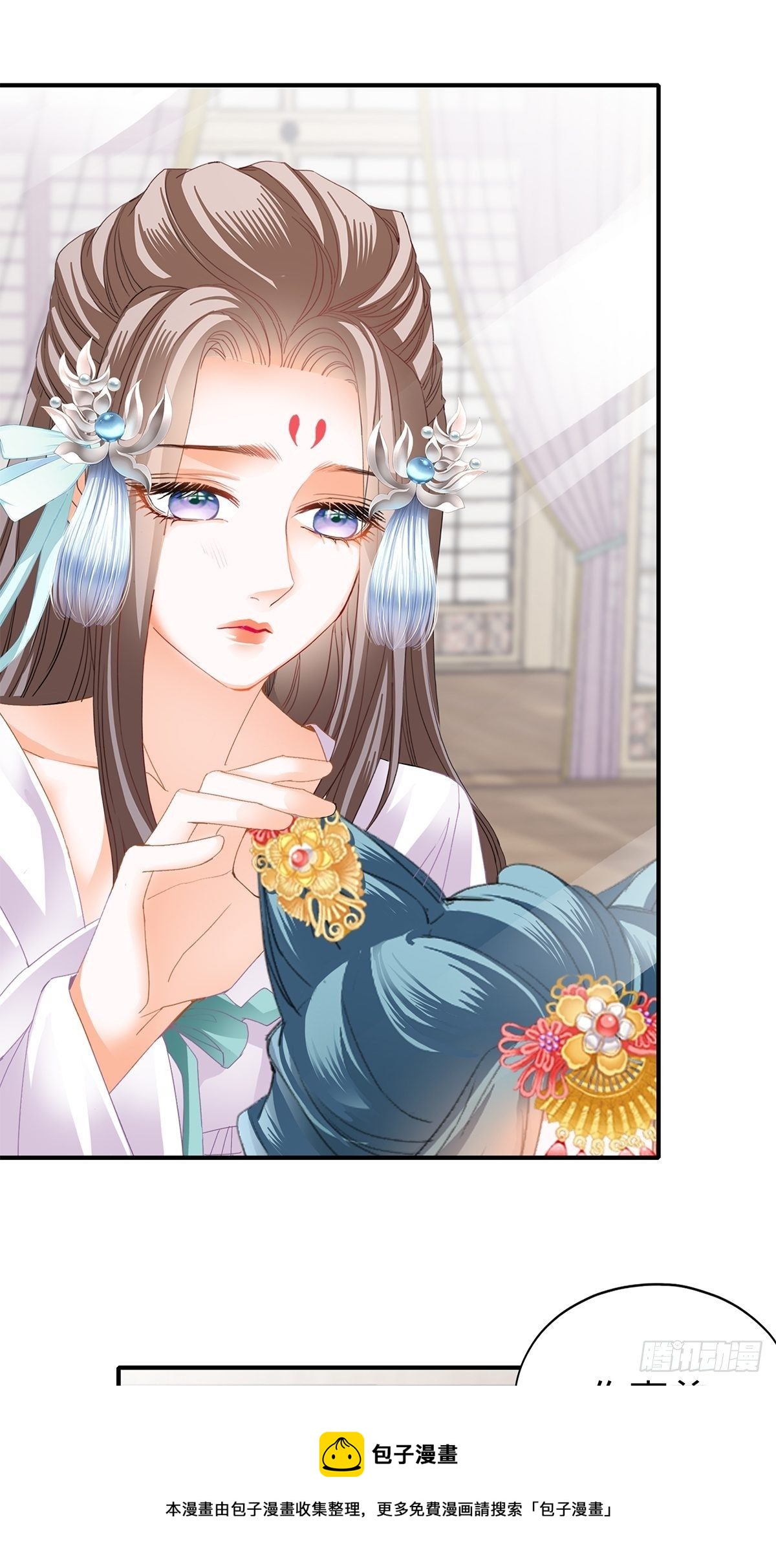 本王要你免费阅读下拉式漫画,走出冷宫1图