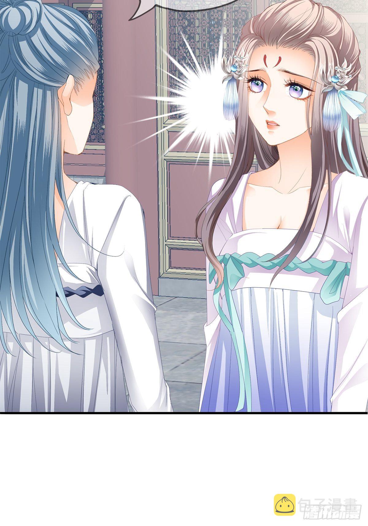 本王漫画,败露？1图