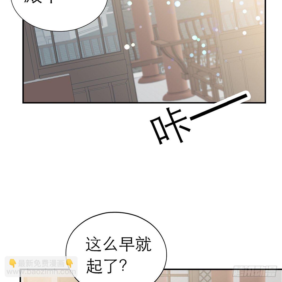 本王要身不要心青花鱼在线阅读漫画,昨夜发生了什么？1图