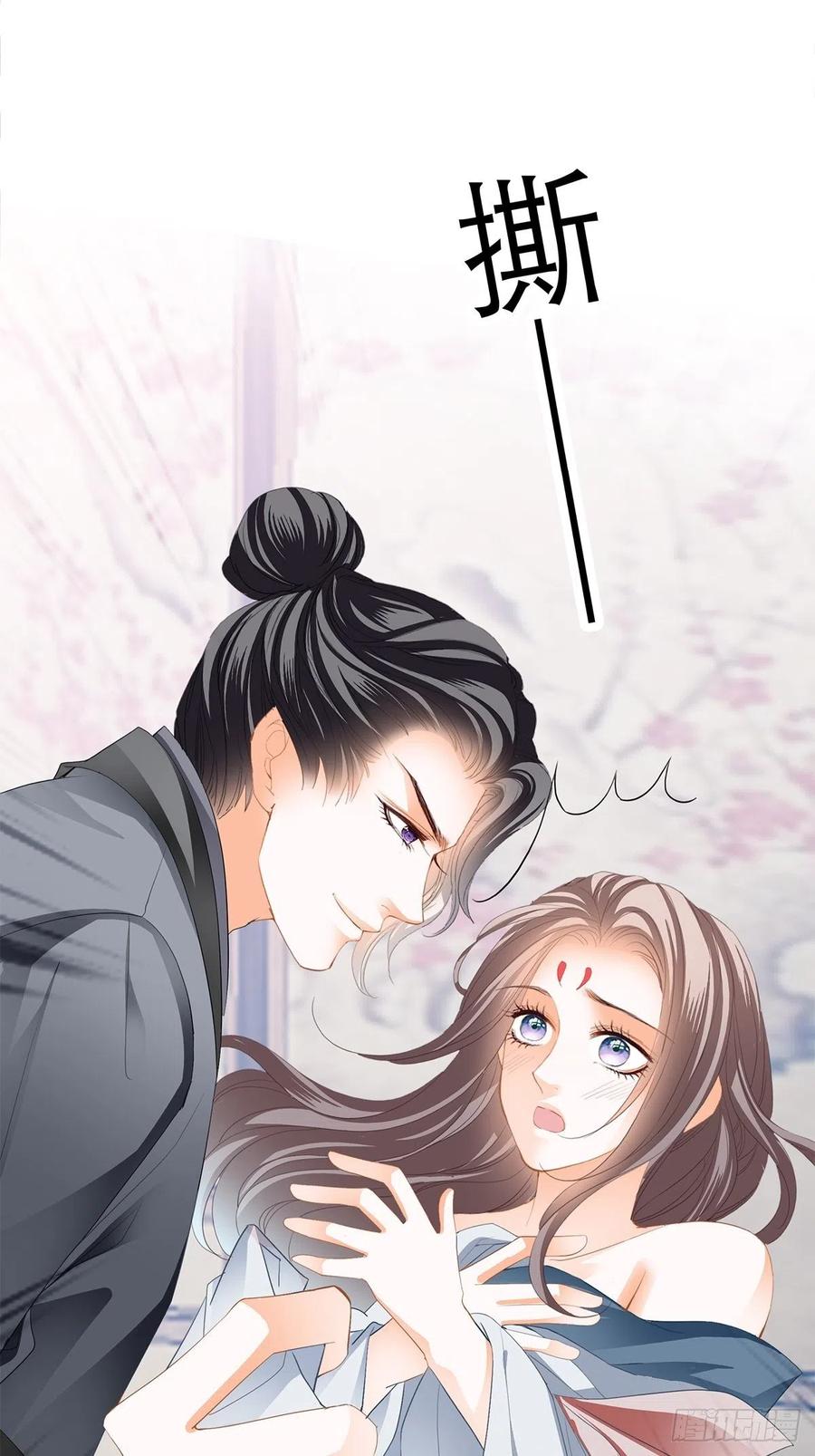本王漫画,今晚不放过你2图