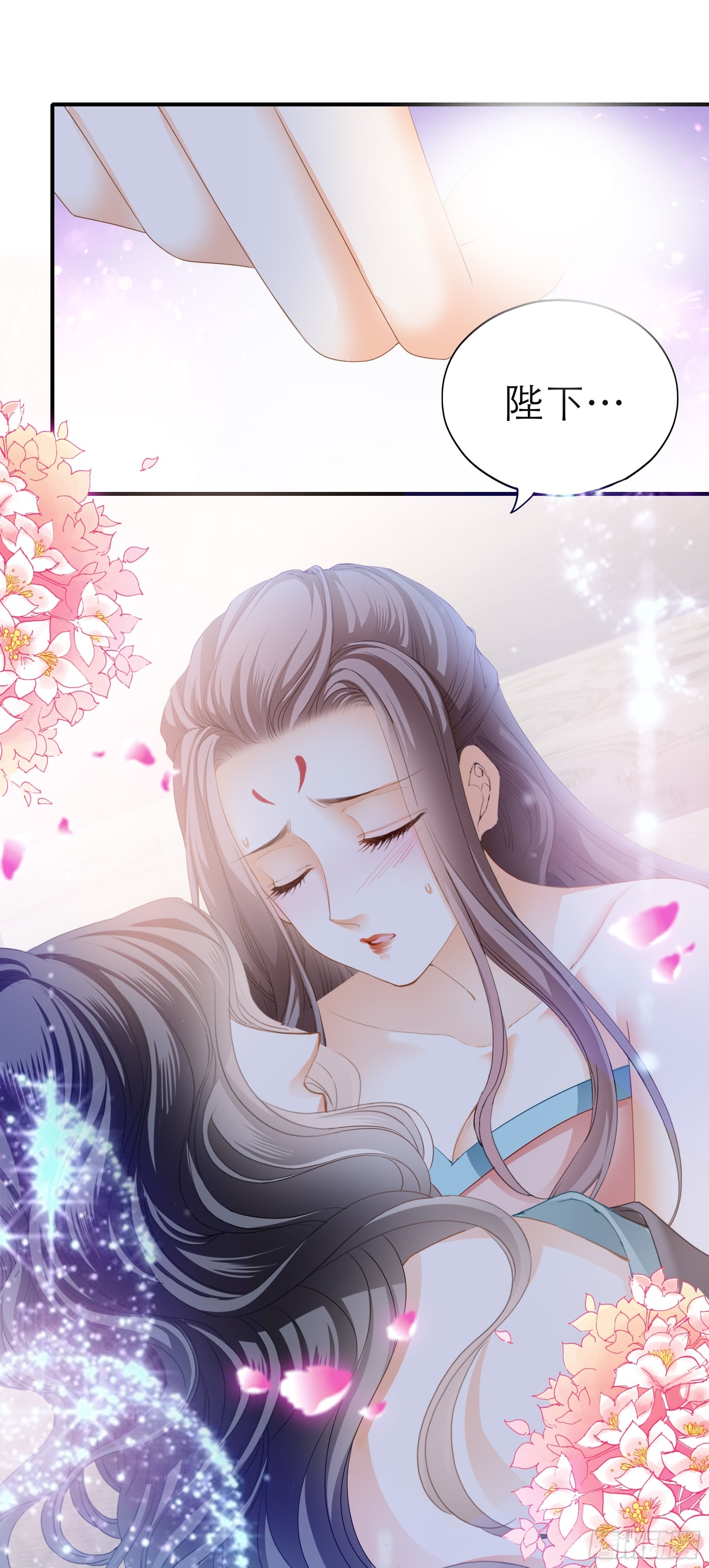 本王漫画,长夜漫漫1图