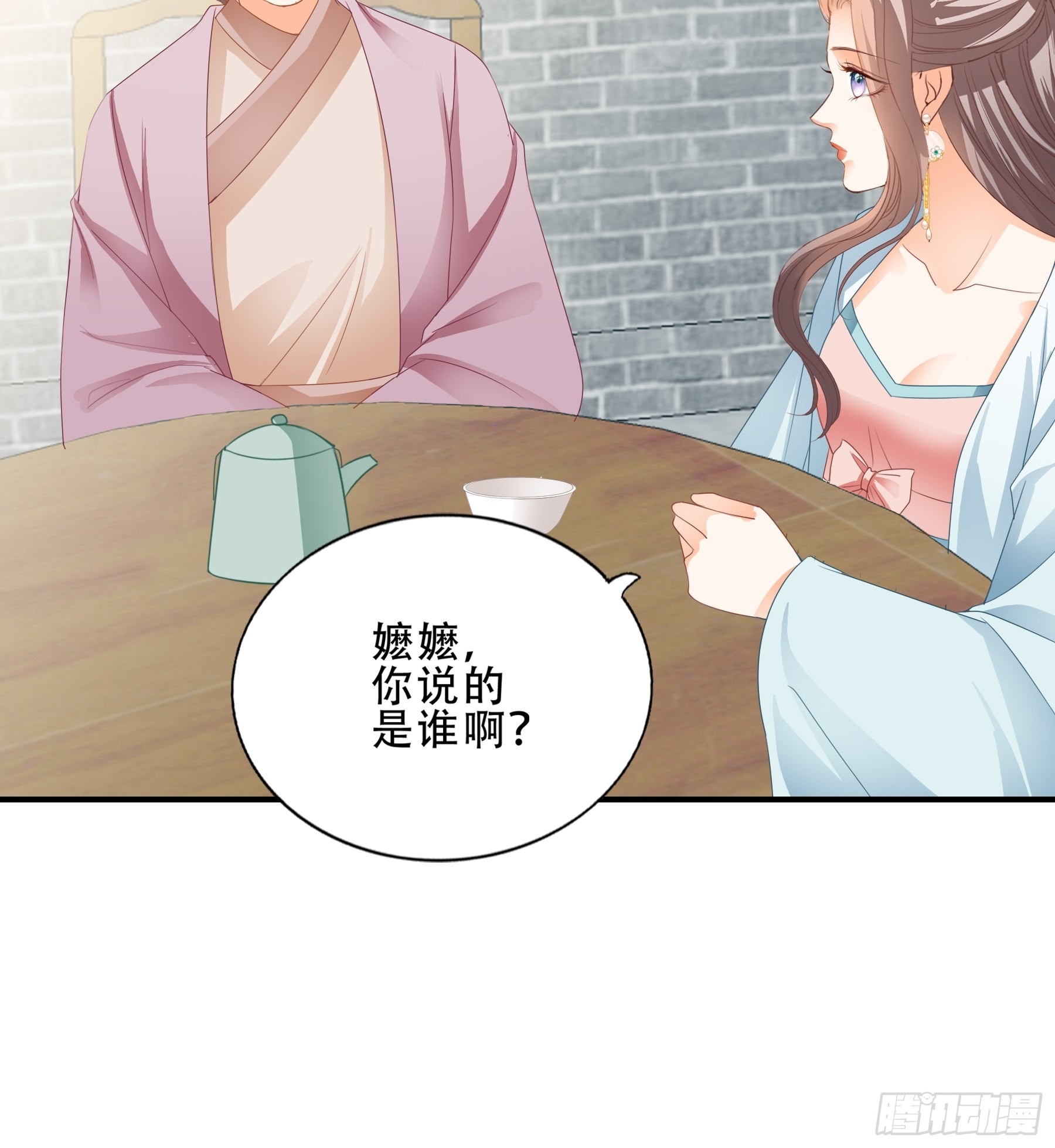 本王要你全部作品漫画,有问题的糕点2图