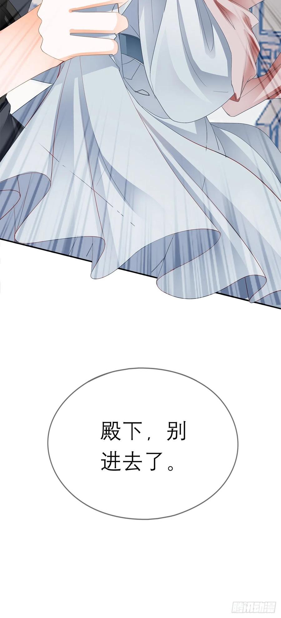本王漫画,今晚不放过你1图