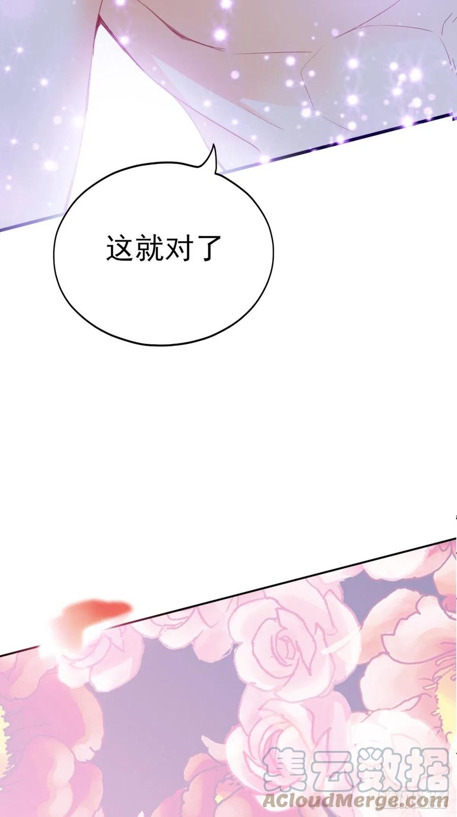 本田缤智漫画,青婴，“学习”很快哦2图