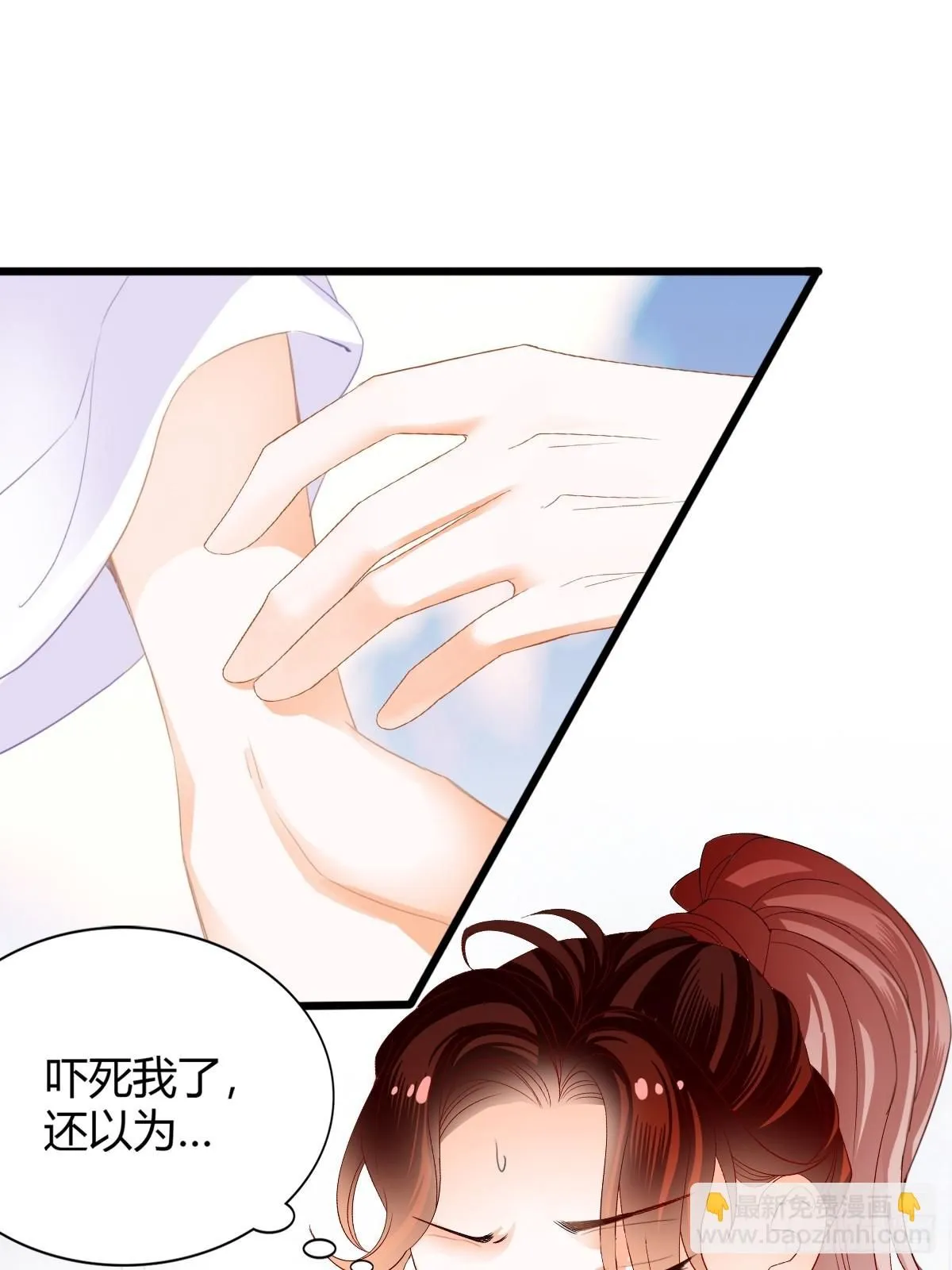 本王要身不要心青花鱼在线阅读漫画,黄爷的救援2图