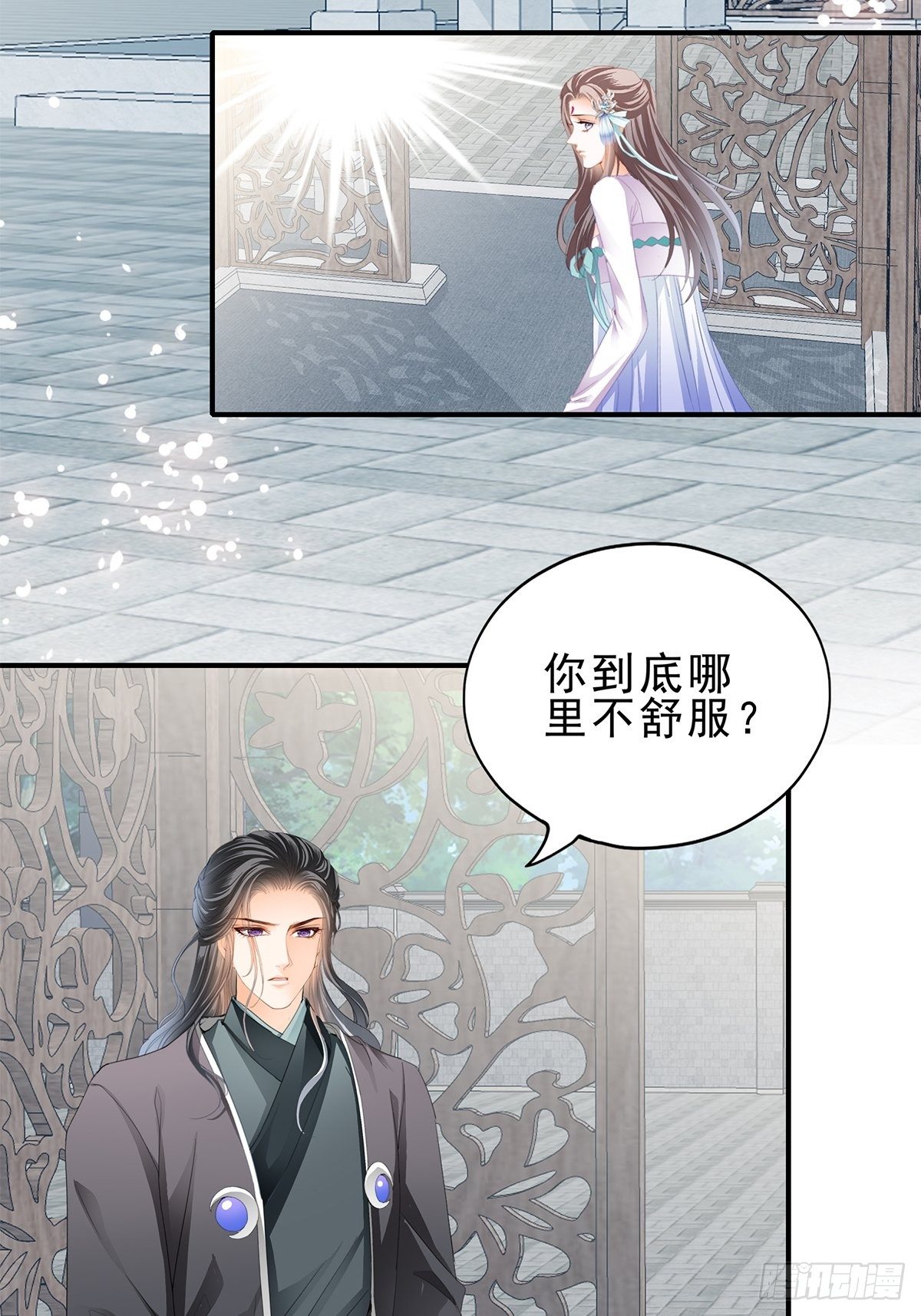 本王要你全集免费漫画,晋升才人1图