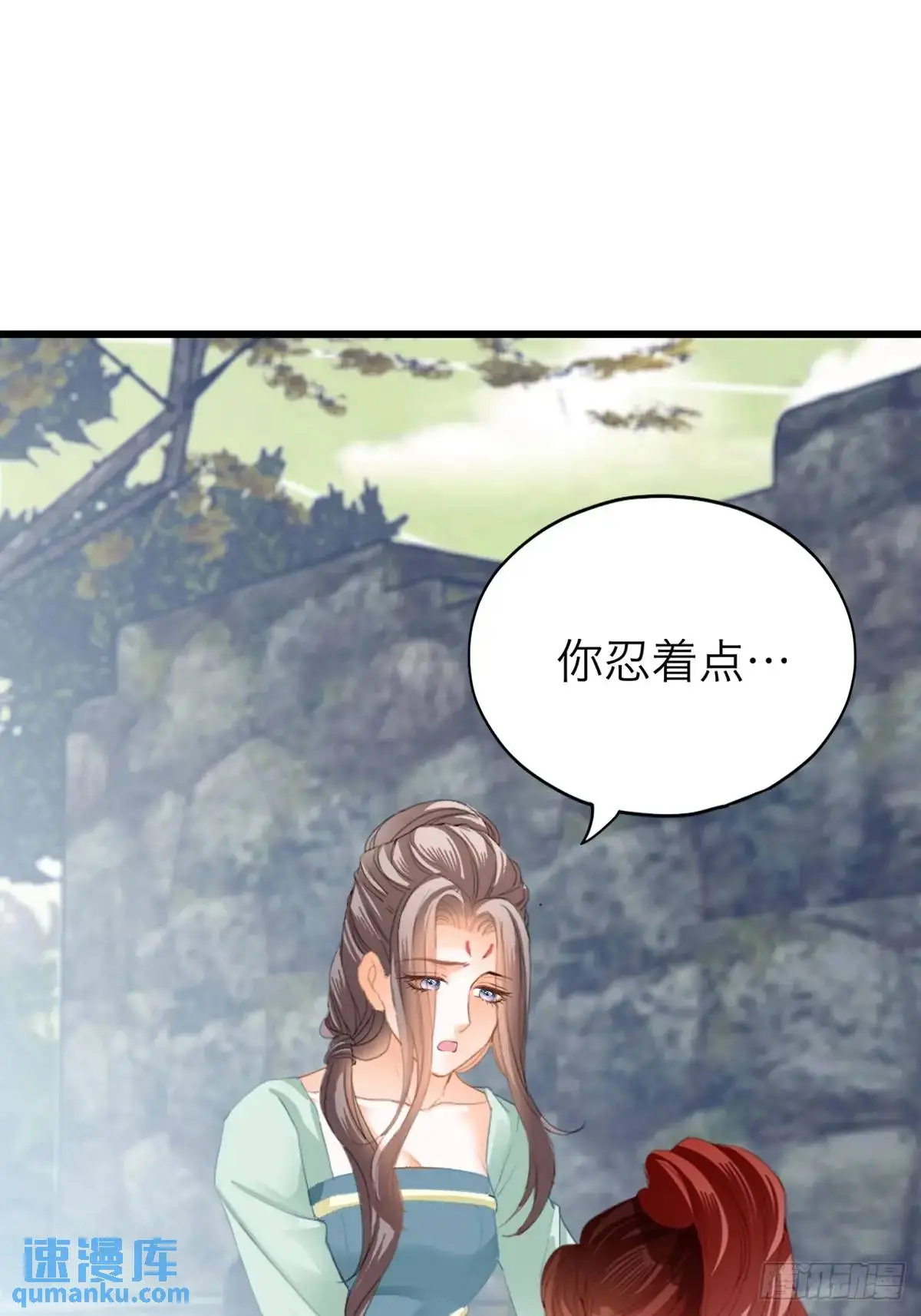 本王要你免费看漫画,你说的是真的吗1图