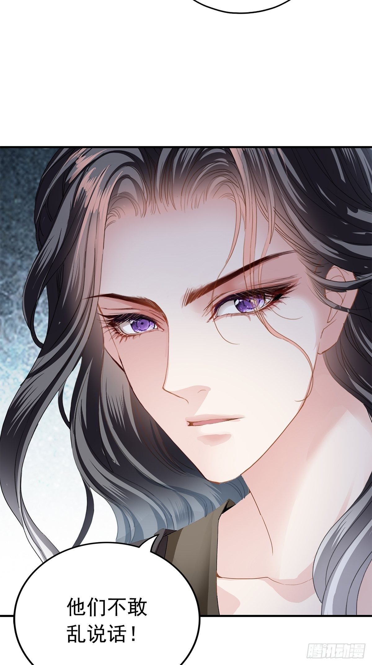 本王要身不要心青花鱼在线阅读漫画,对不起1图