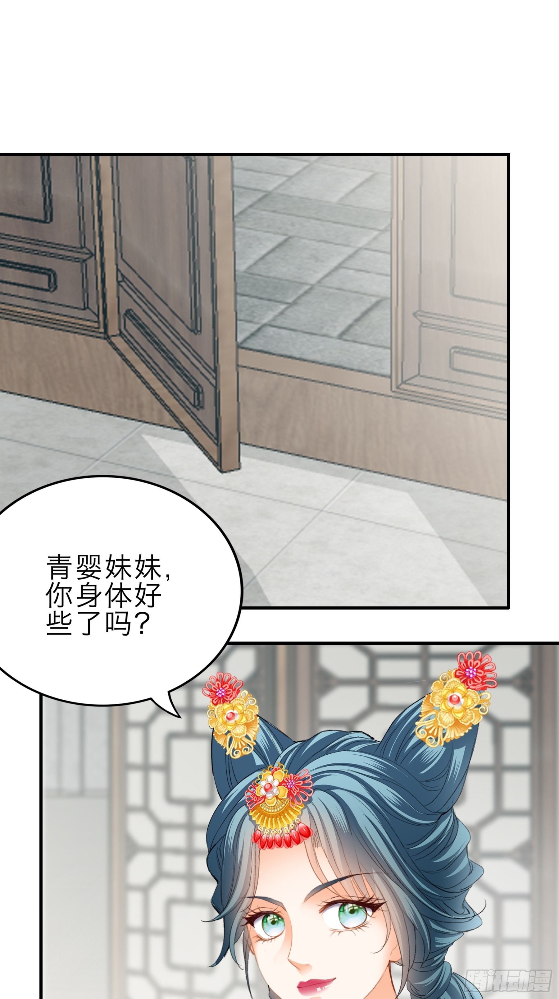 本王要你大结局是什么漫画,罪魁祸首2图