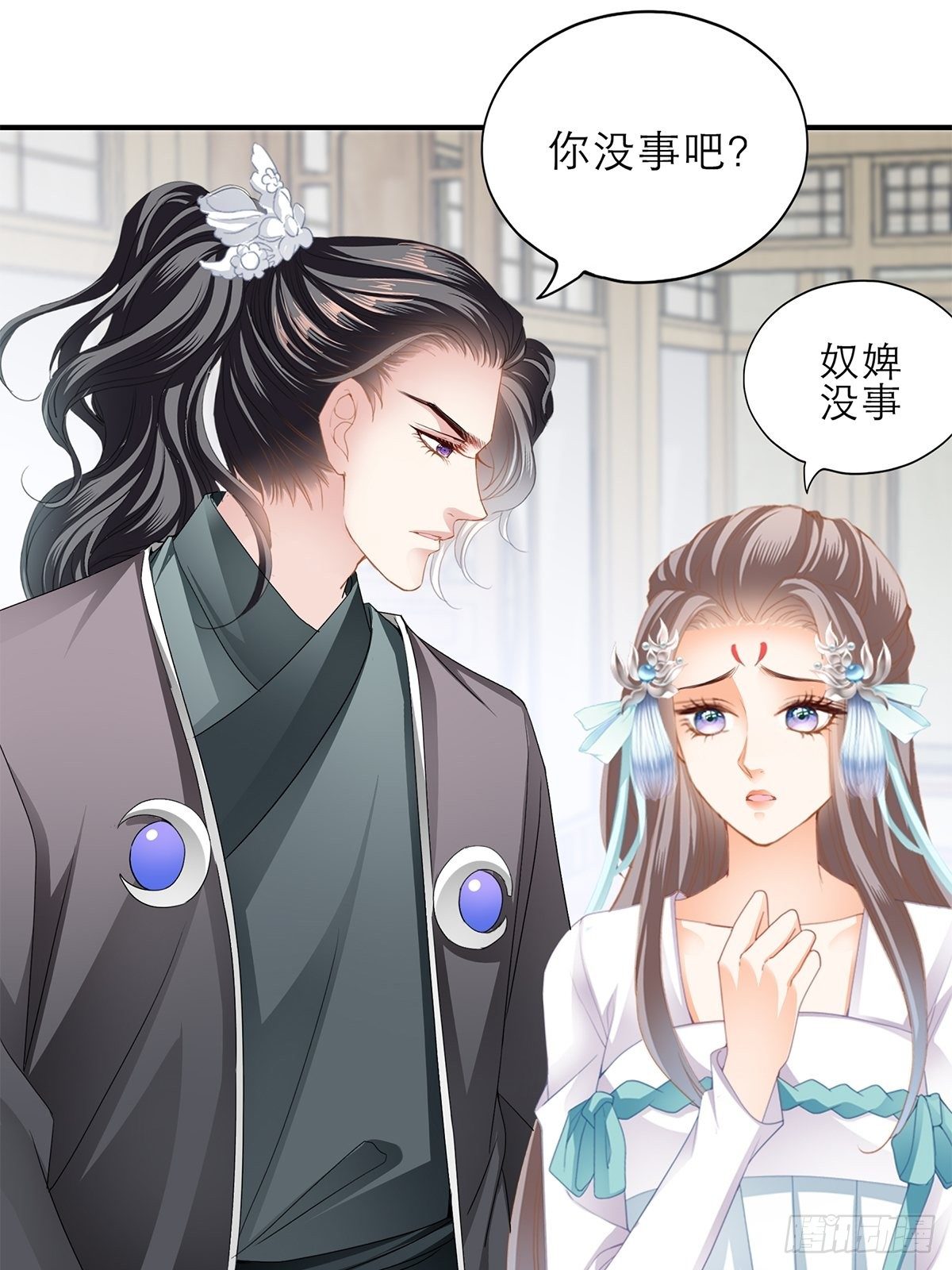 本王漫画,败露？1图