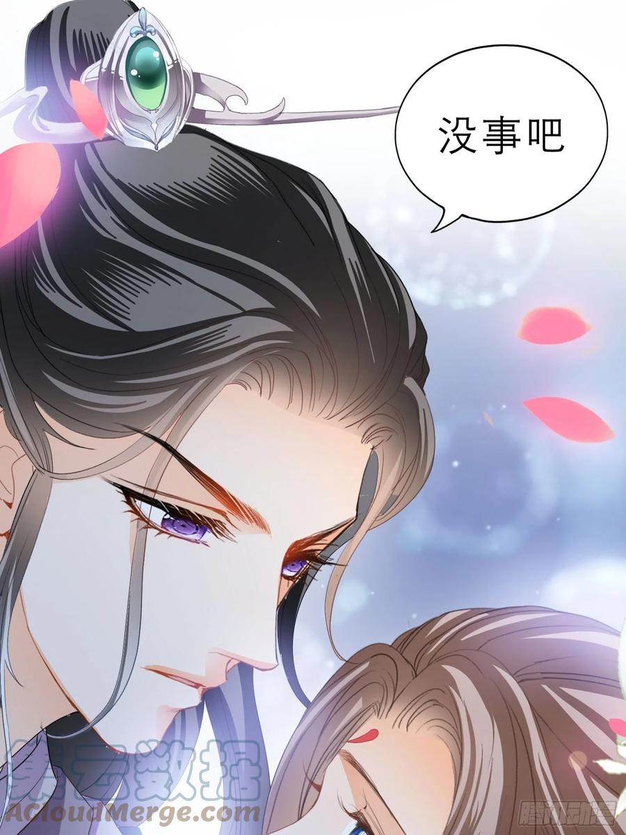 本王漫画,跟我走1图
