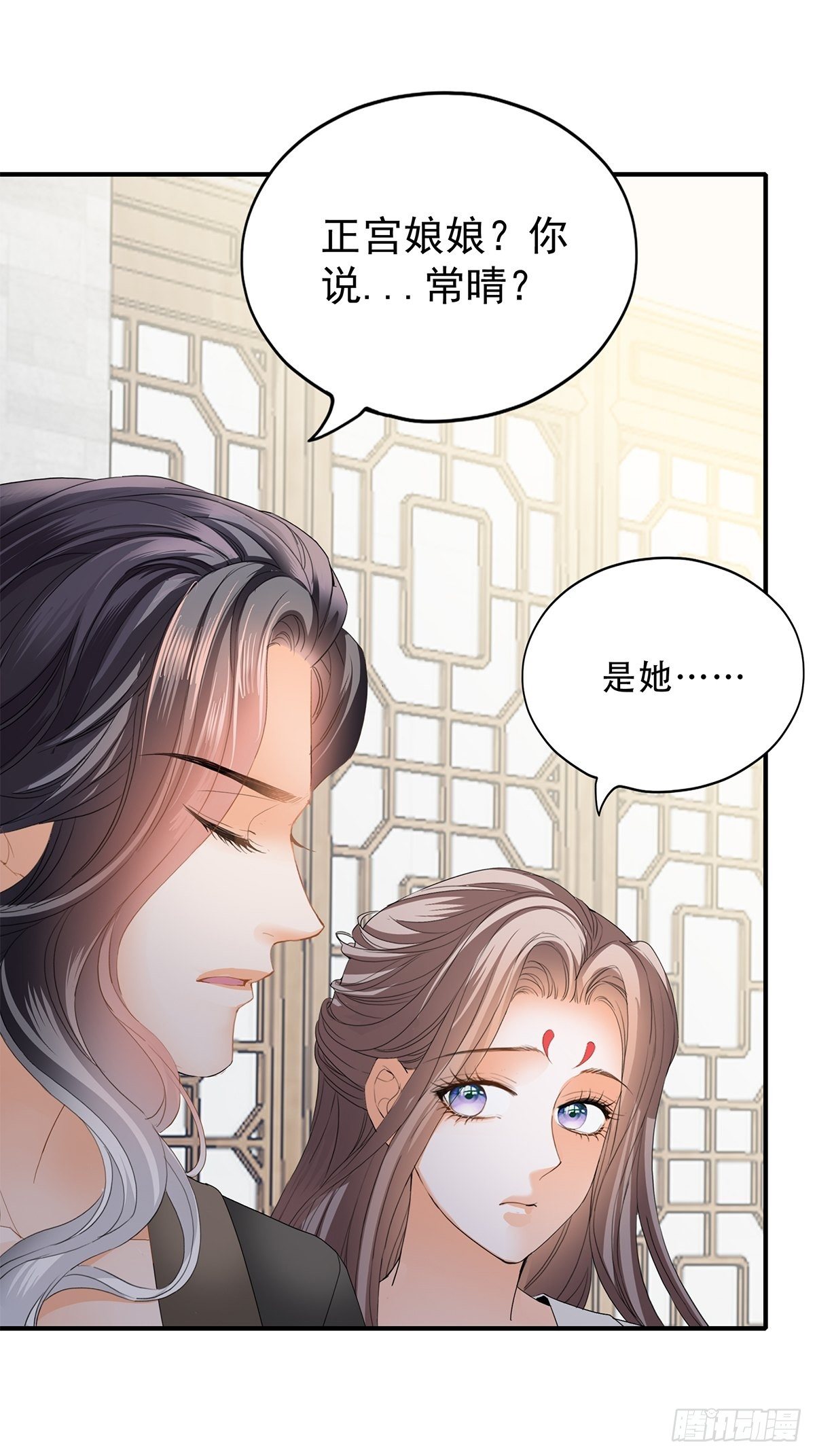 本王要身不要心青花鱼在线阅读漫画,对不起1图