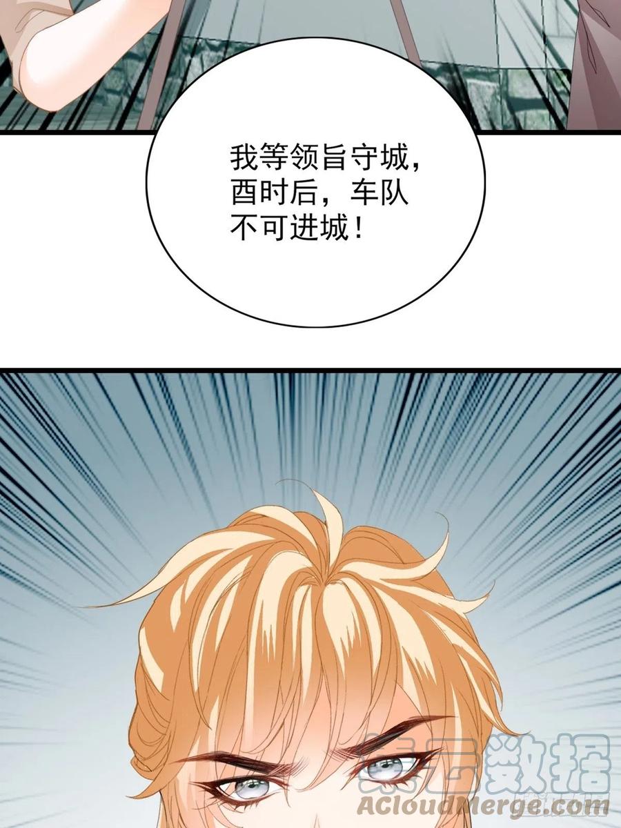 本王要你一口气看完漫画,又见太子1图