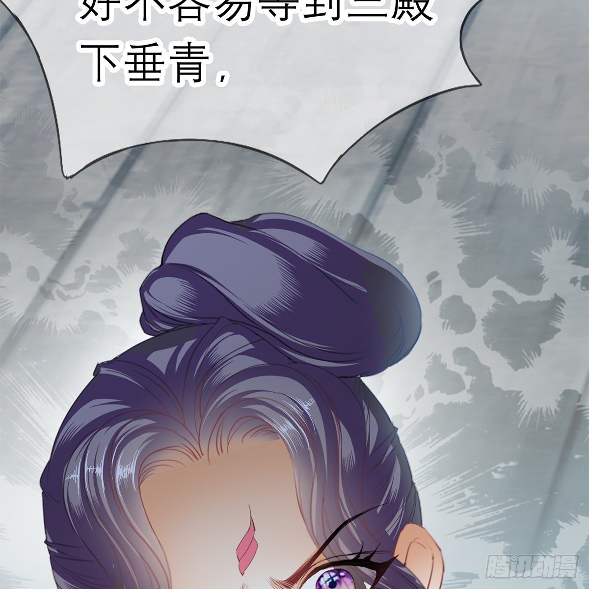 本王要身不要心青花鱼在线阅读漫画,上夜的惩罚1图