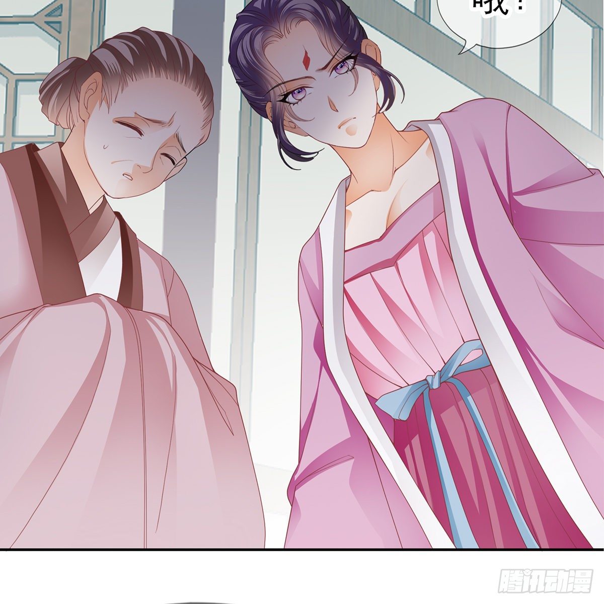 本王要你漫画,上夜的惩罚1图