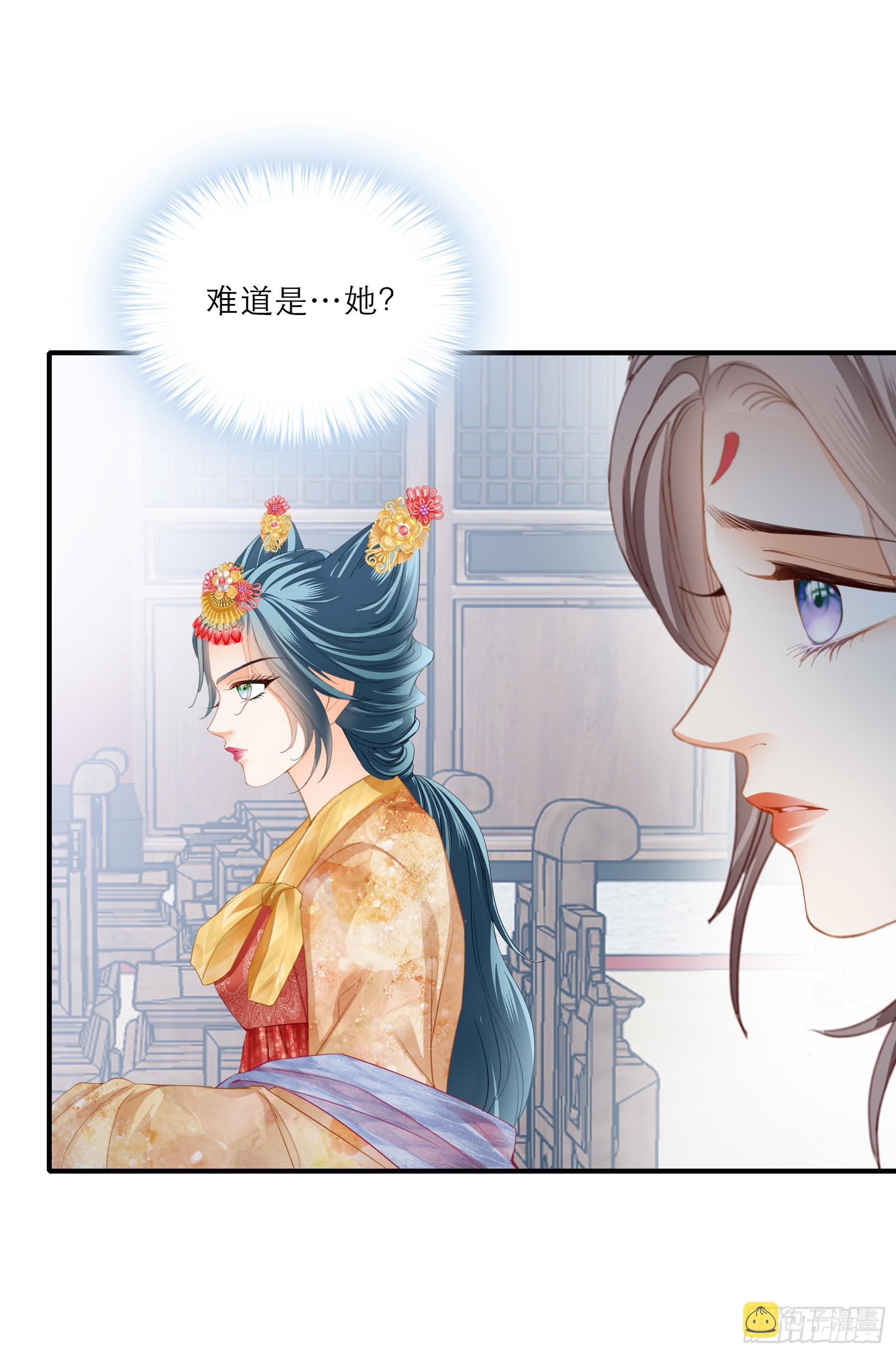 本王不开心漫画,悲剧前夜1图