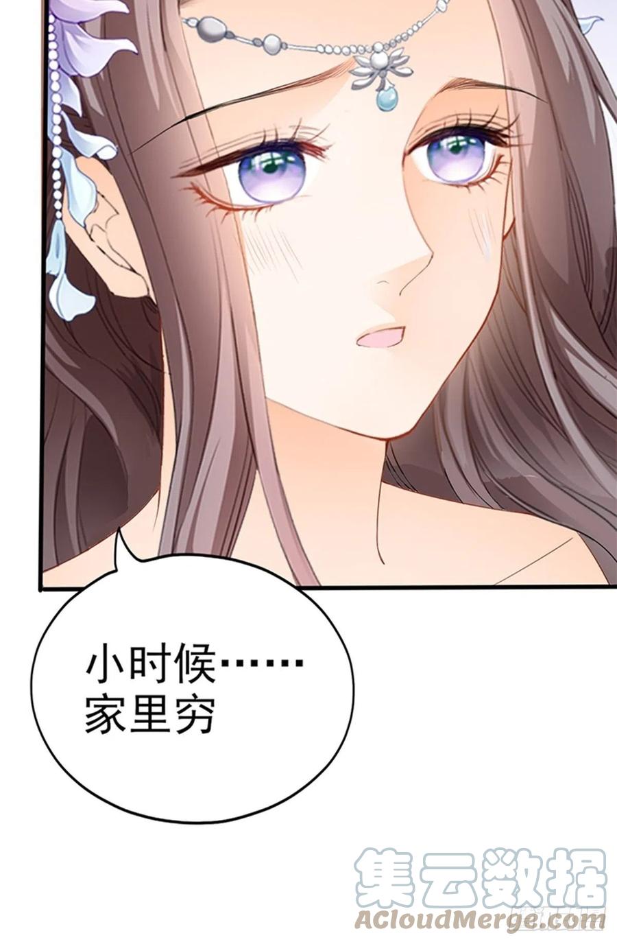 本王要你未删减漫画,让人难以自控2图