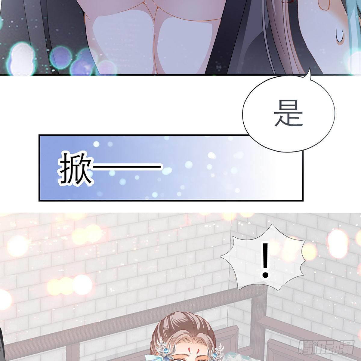 本王漫画,把持不住1图