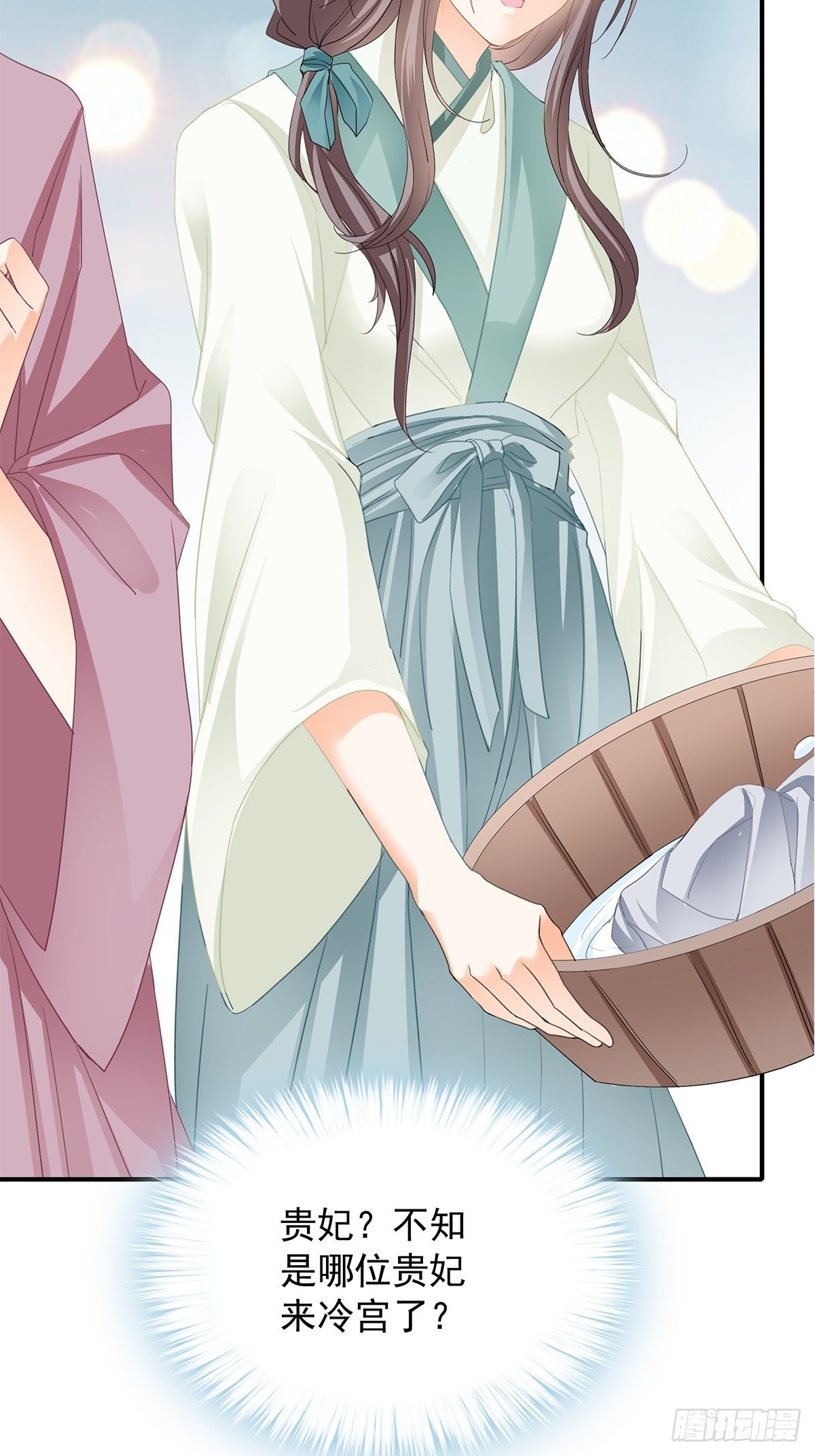 本王要你免费阅读下拉式漫画,为你取暖1图