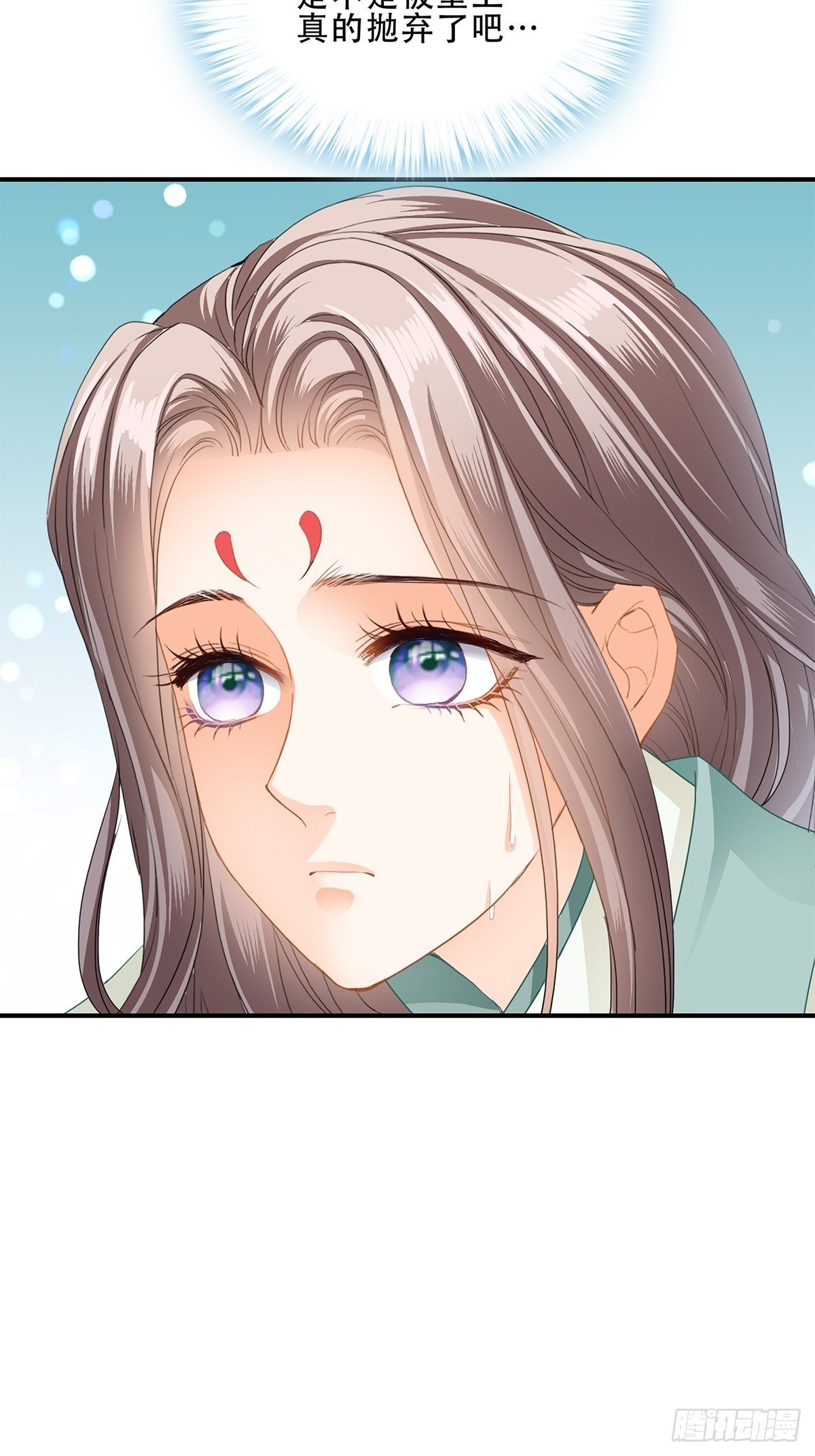 本王要你免费阅读下拉式漫画,为你取暖2图