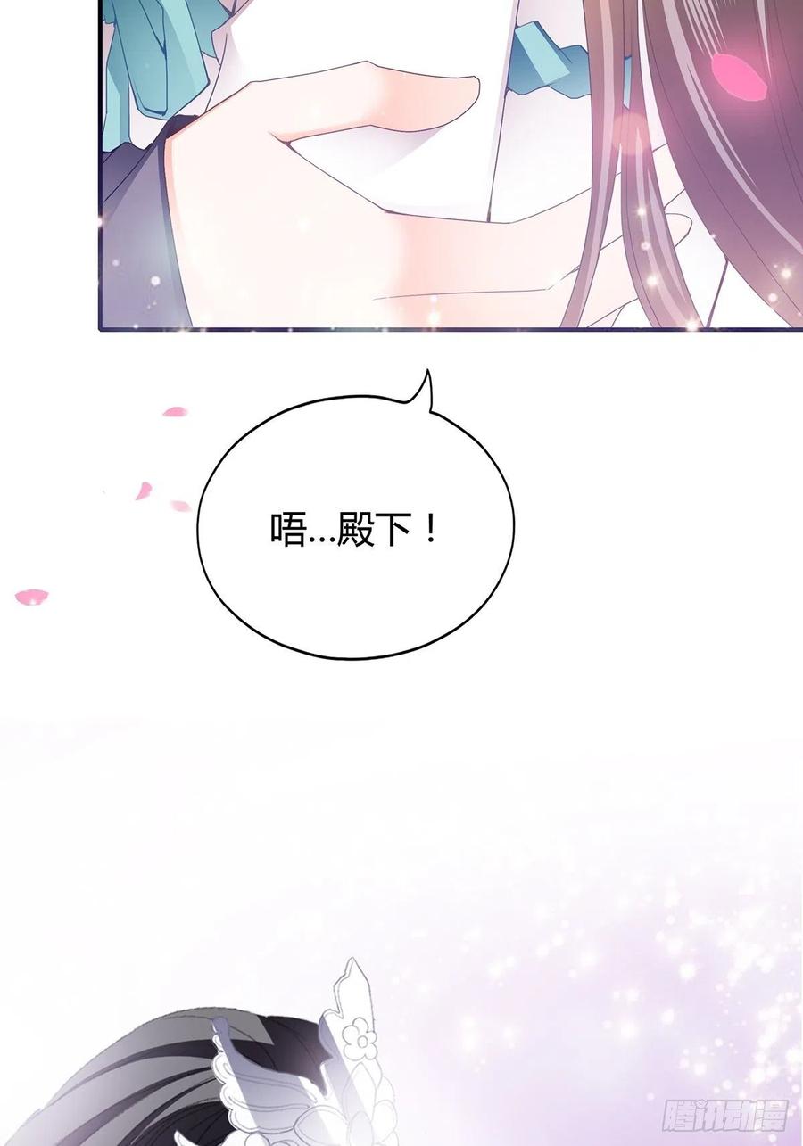 本王不是妻奴漫画,热起来了2图