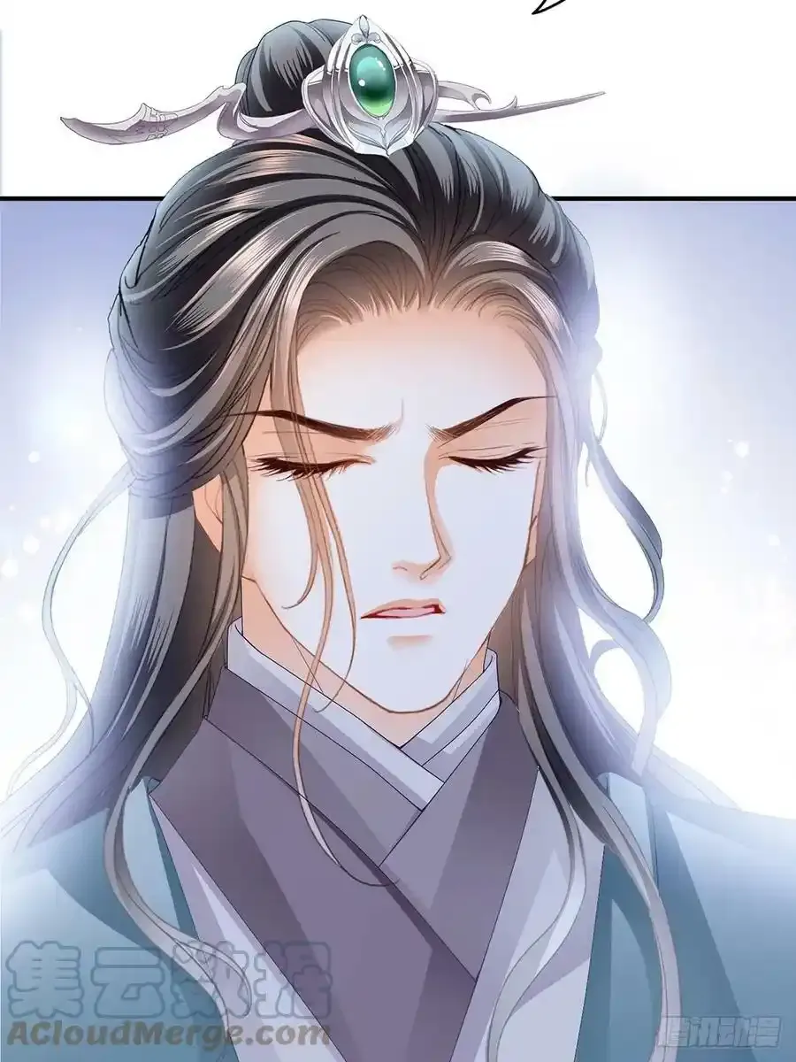 本王漫画,对不起 21图