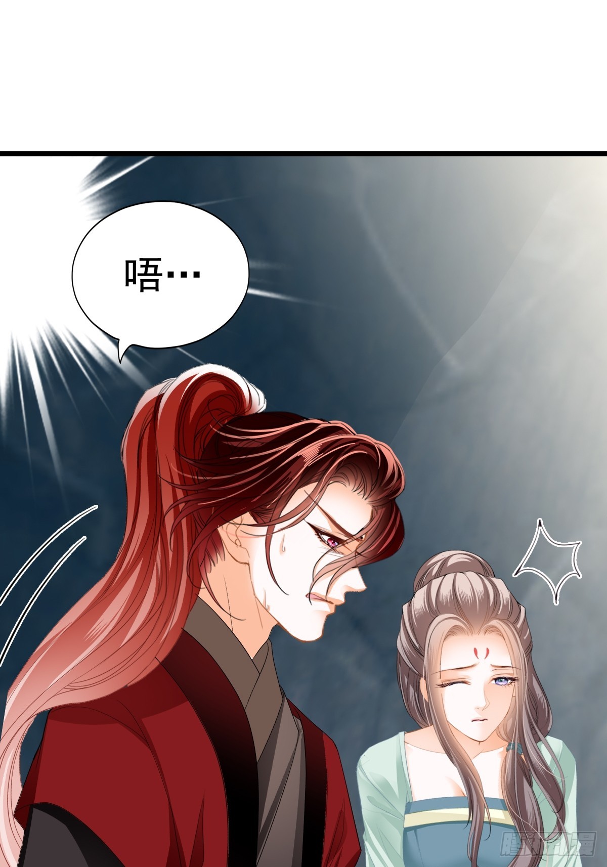 本王要你王妃漫画,开始对你不同1图