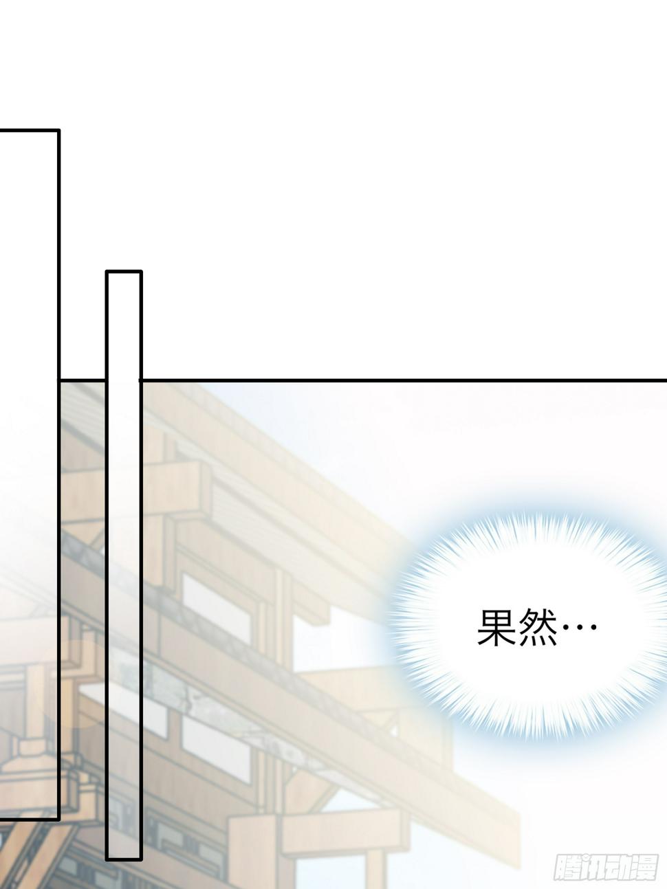 本王要身不要心免费阅读青花鱼漫画,他是谁2图
