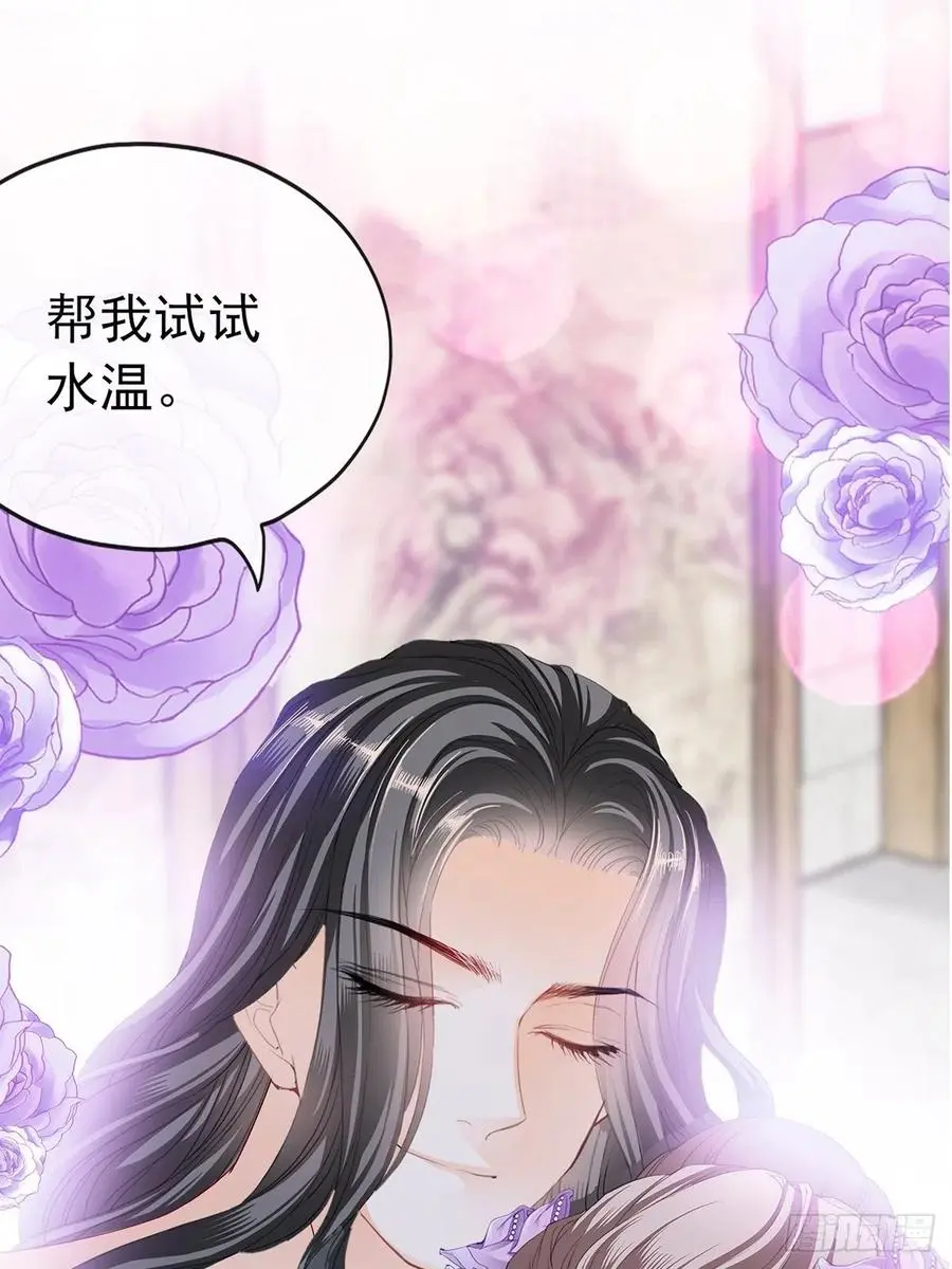 本王漫画,共浴2图